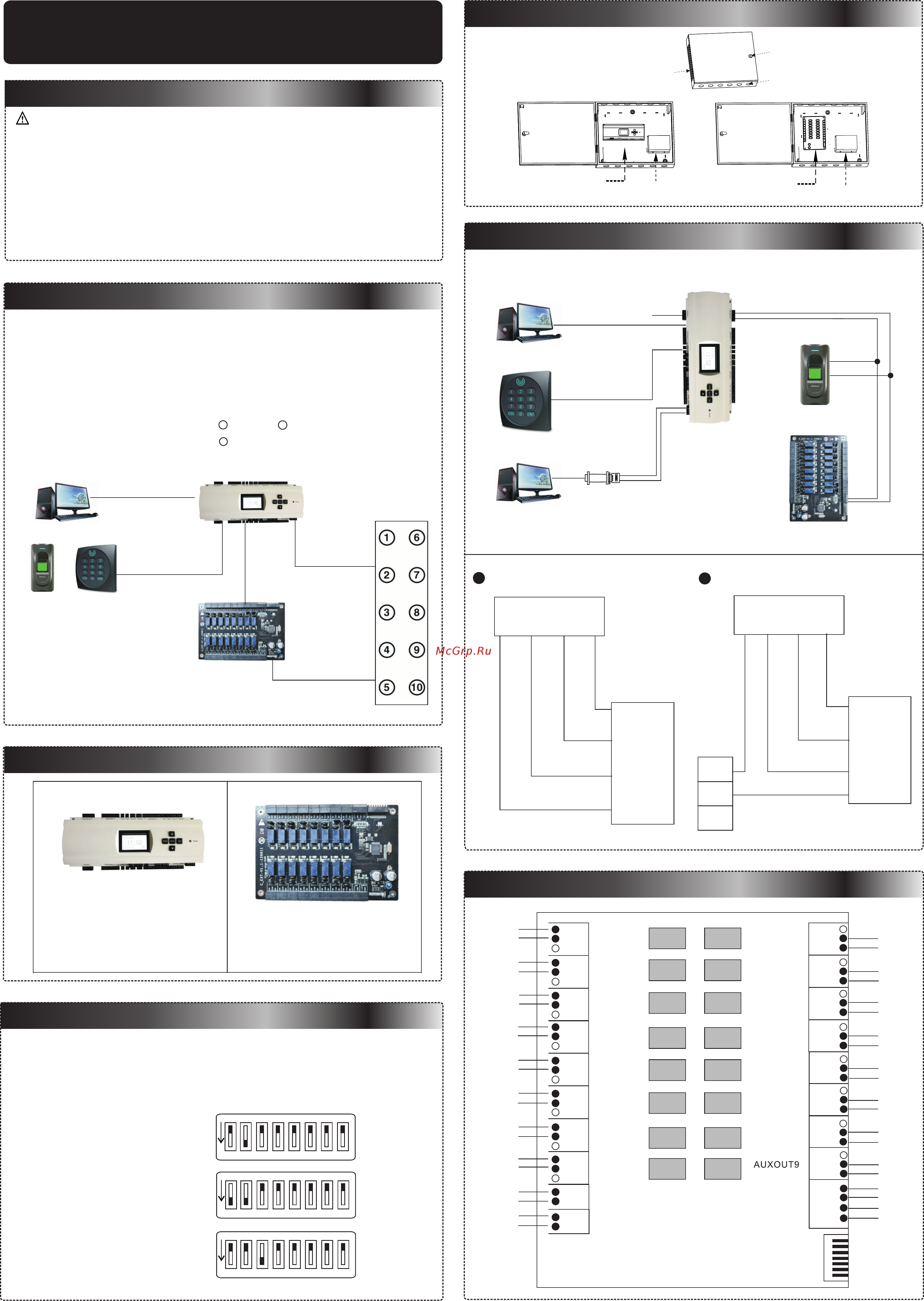Zkteco EC10 & EX16 Краткое руководство пользователя онлайн
