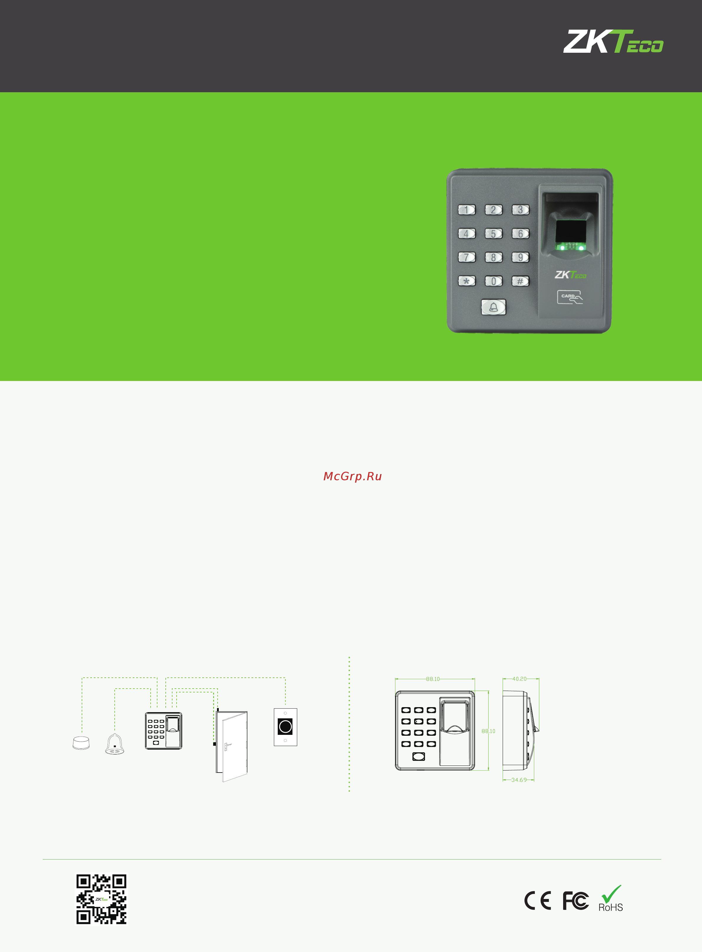 Zkteco X7 Техническое описание онлайн