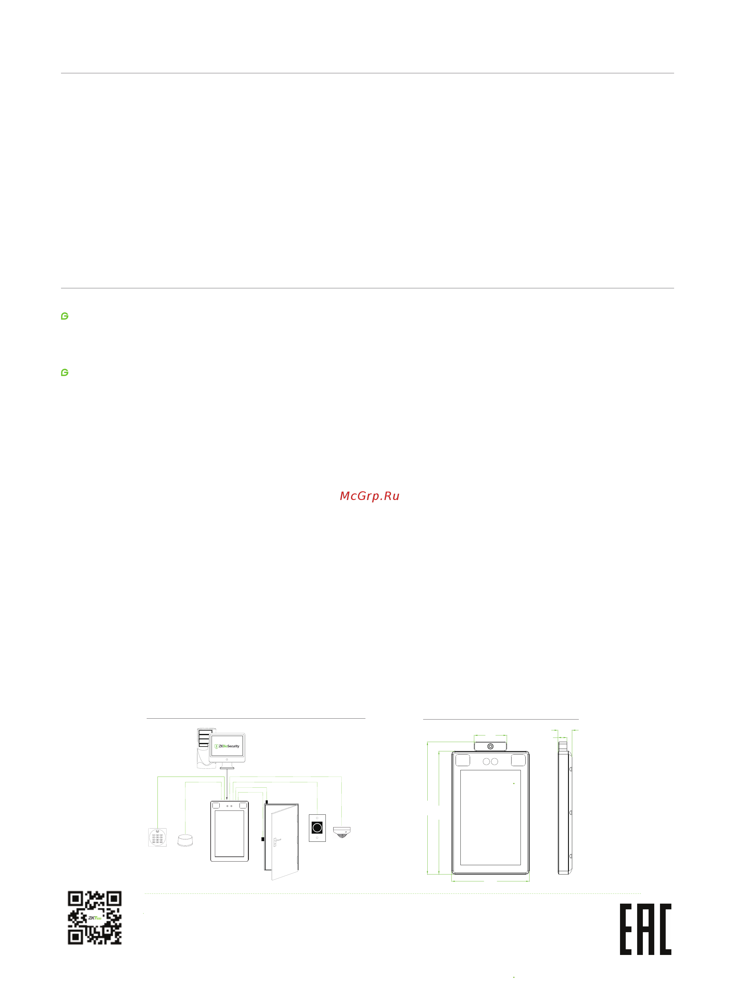 Zkteco ProFaceX-TD [2/2] Подключение размеры мм