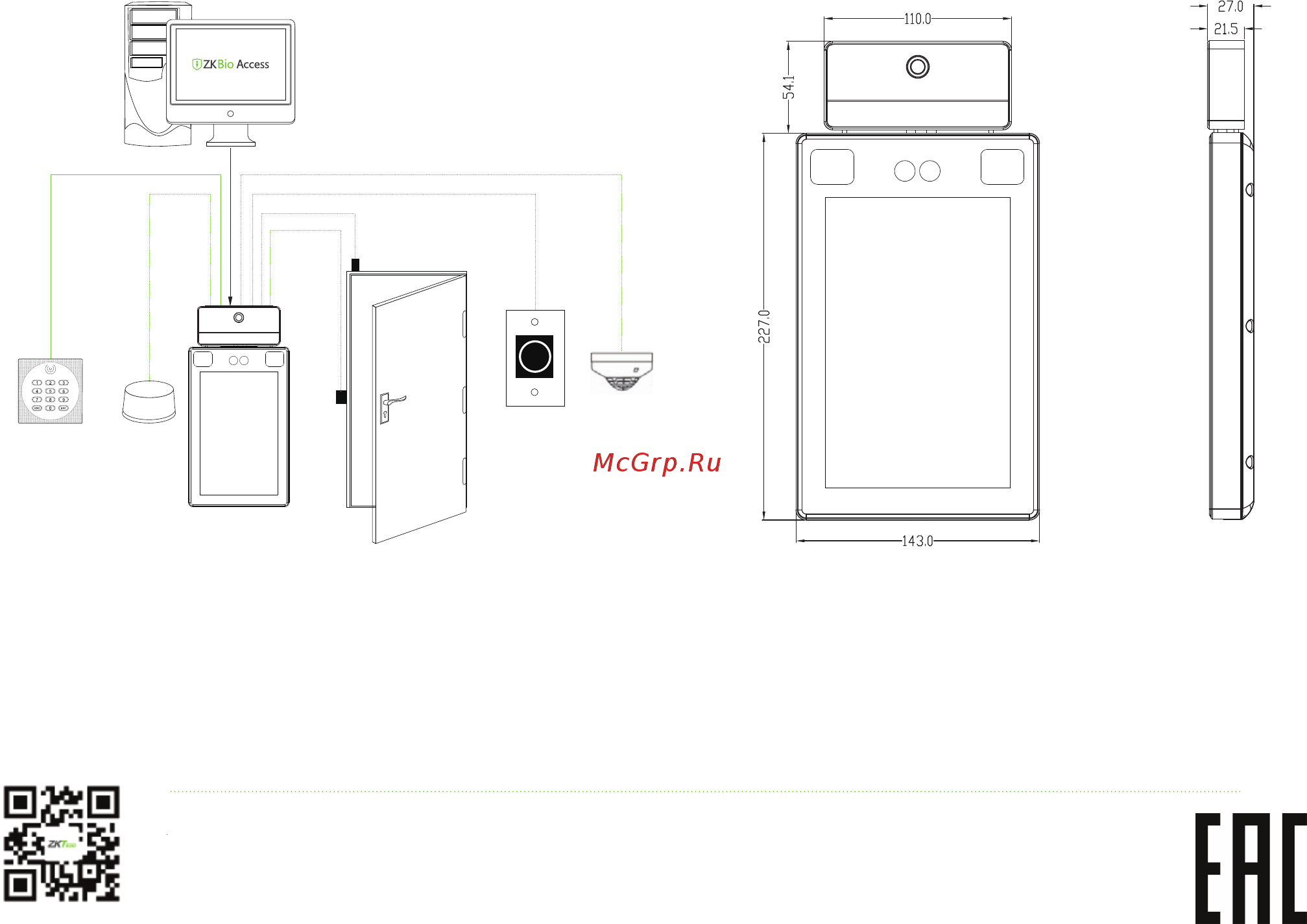 Zkteco ProFaceX[TI] [2/2] Подключение