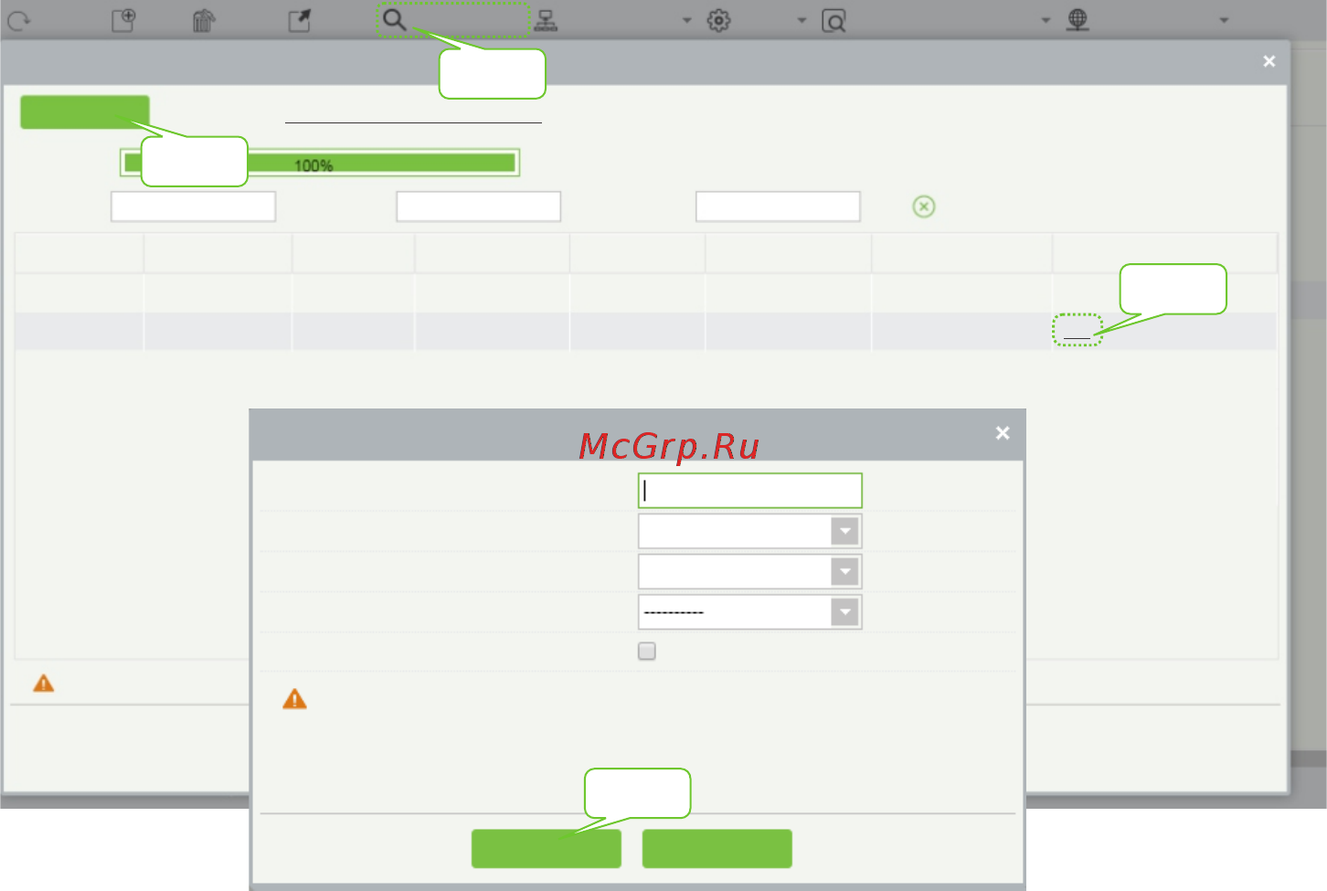 Zkteco ProFaceX[TI] [11/19] Установите ip адрес и адрес сервера облачной службы в устройстве