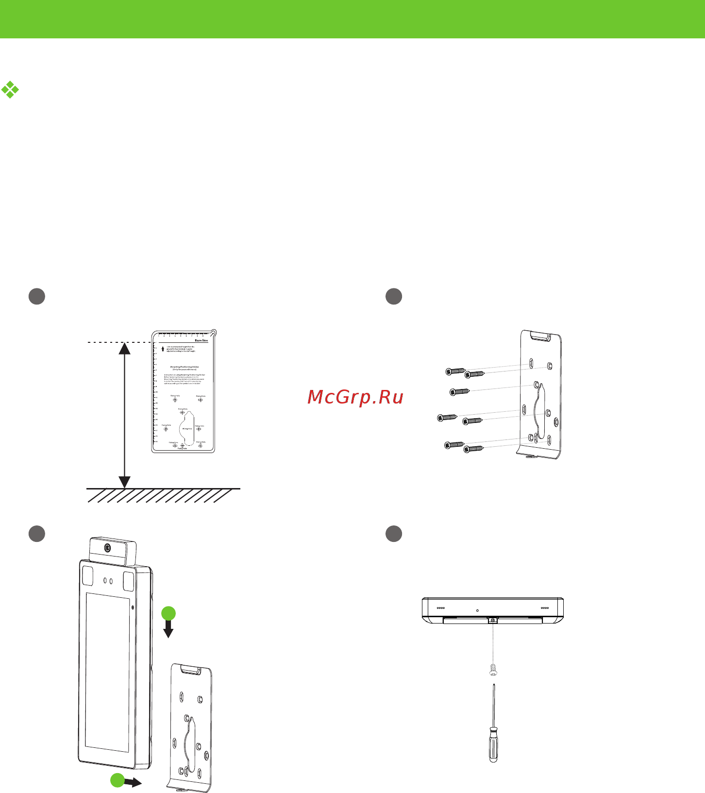 Zkteco ProFaceX[TI] [4/19] Установка устройства
