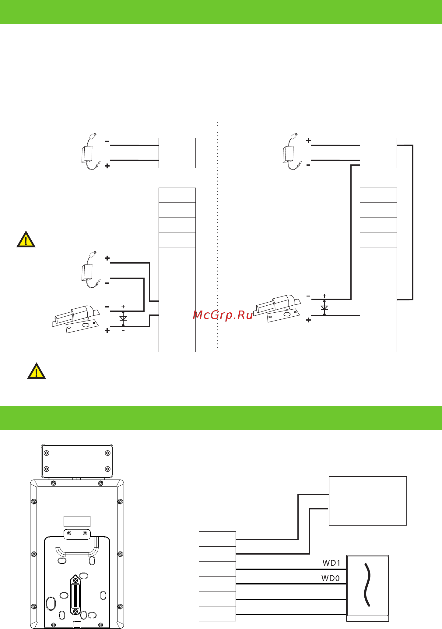 Zkteco ProFaceX[TI] [7/19] Подключение реле замка