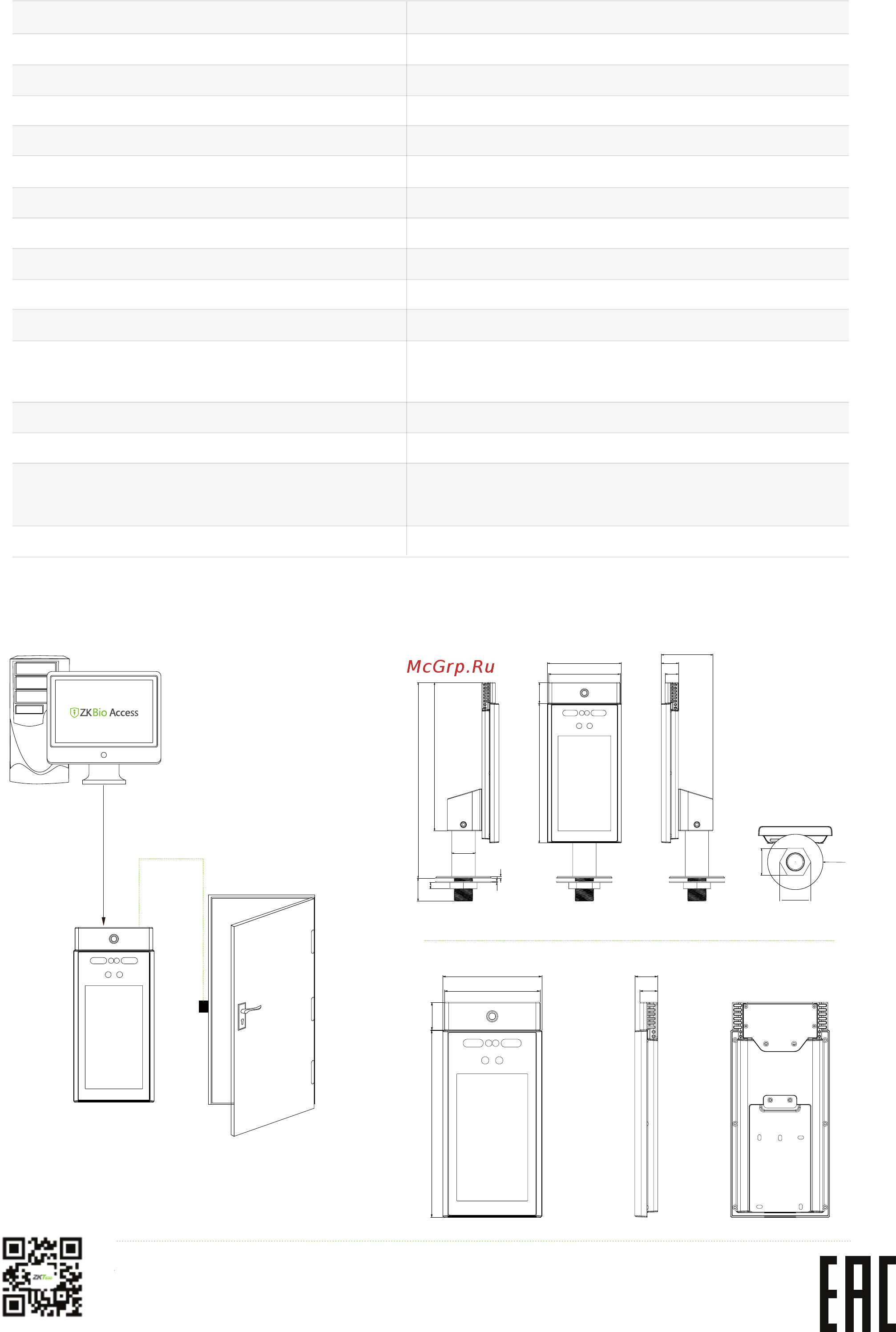 Zkteco RevFace10[TI] [2/2] Размеры мм подключение