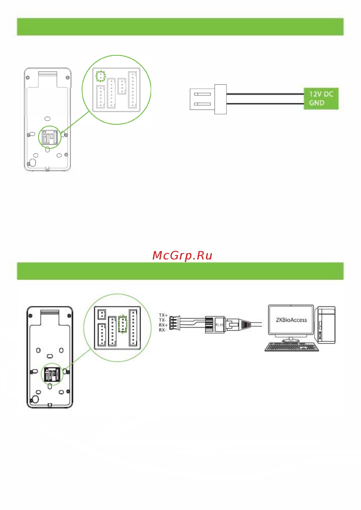 Zkteco SpeedFace-H5L [6/13] Подключение ethernet
