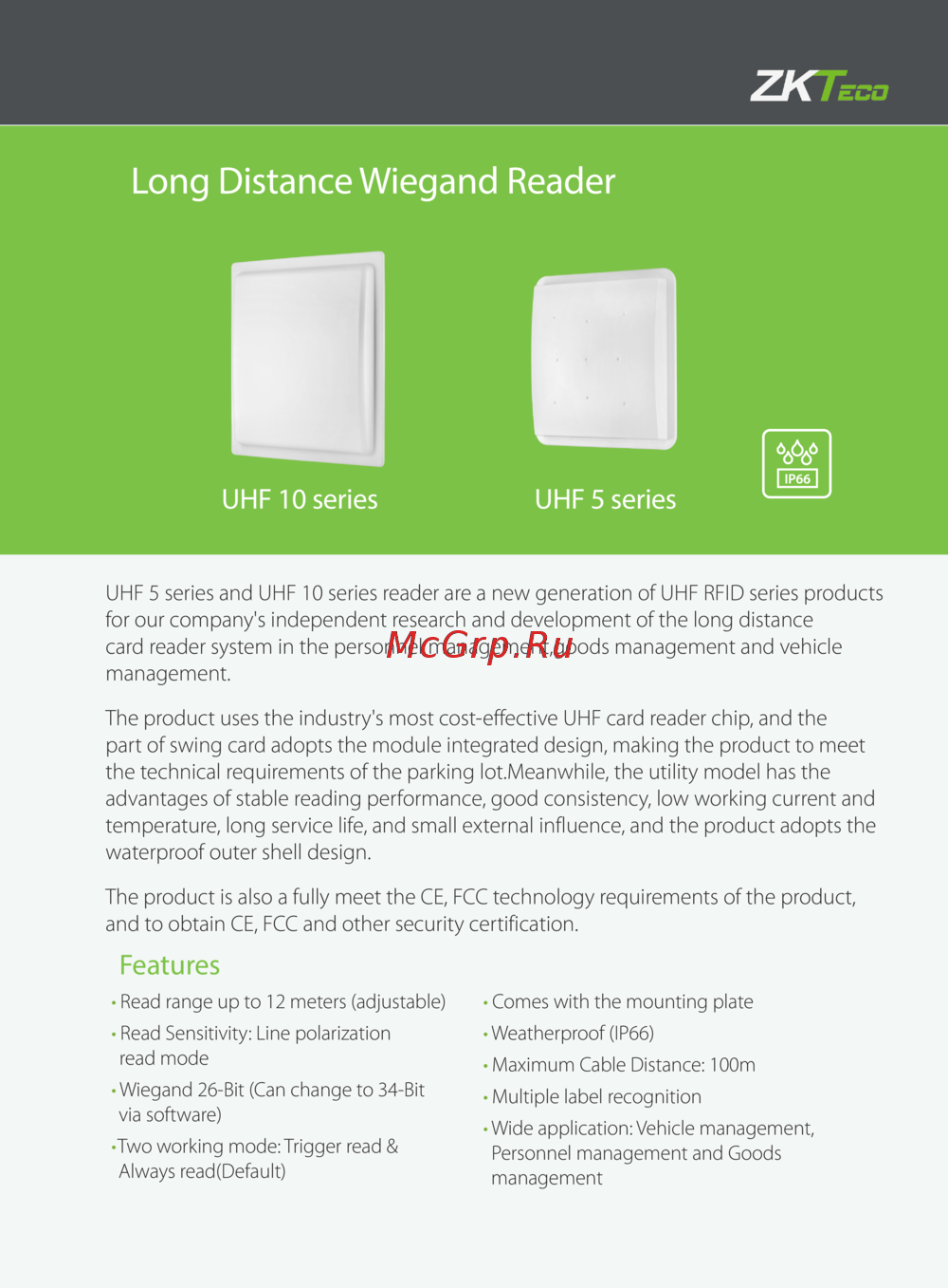 Zkteco UHF1-5F