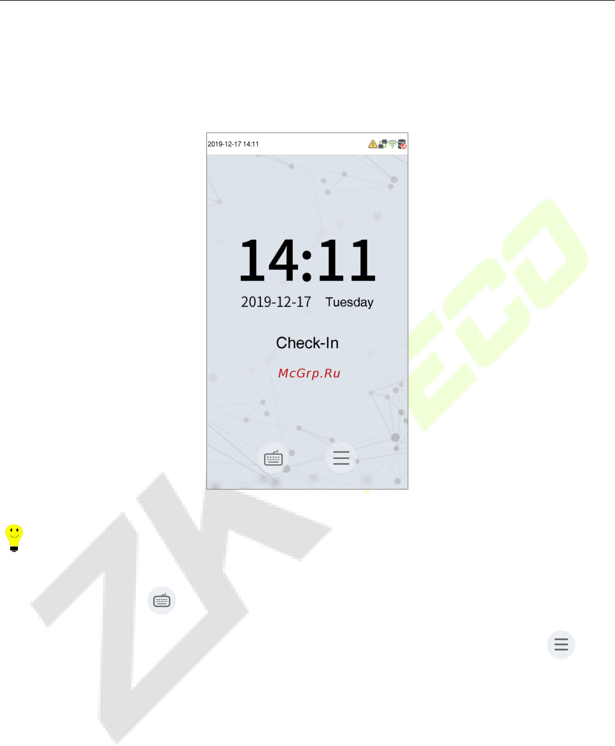 Zkteco G4L [14/93] Standby interface