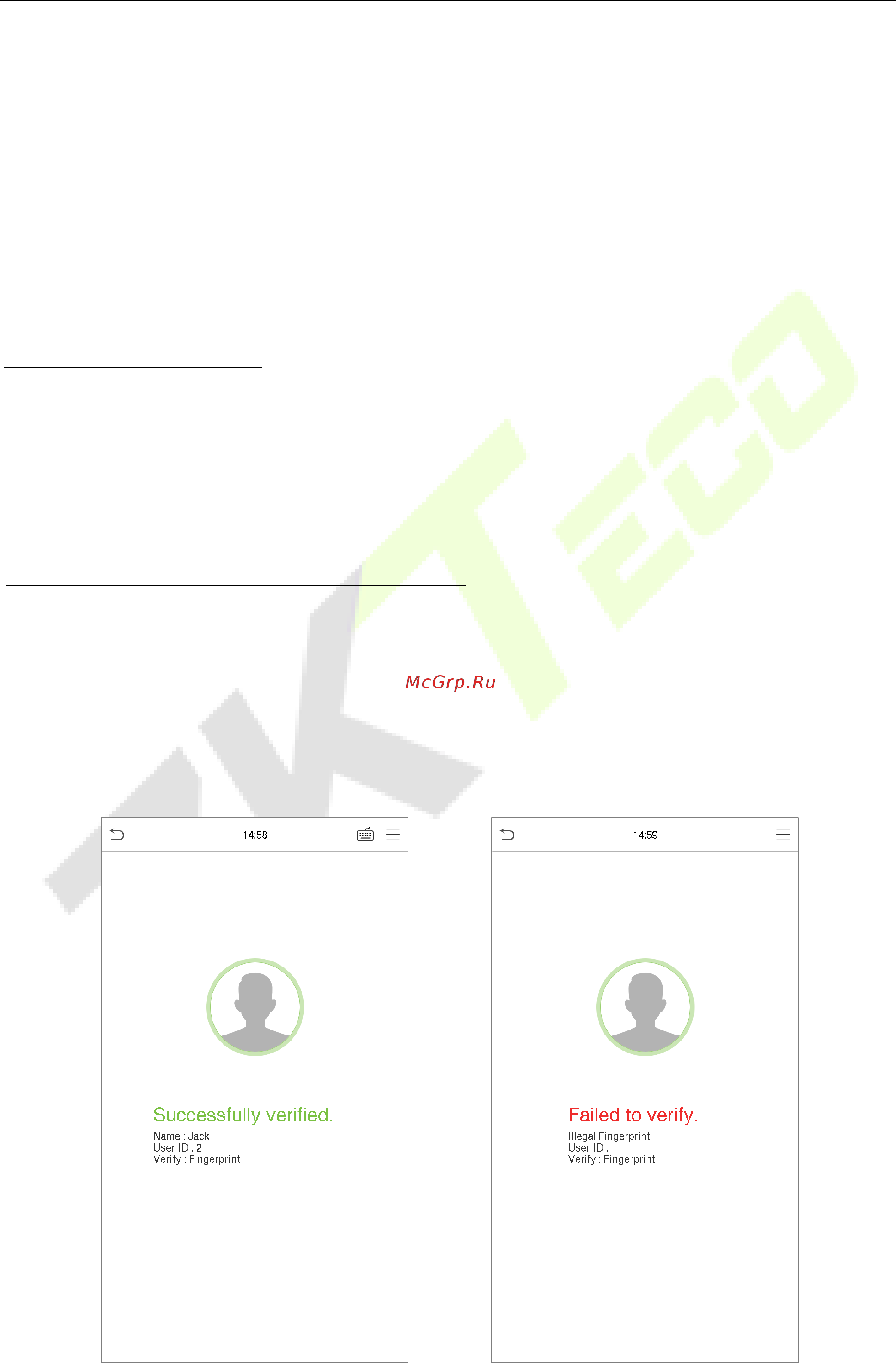 Zkteco G4L [17/93] Verification mode