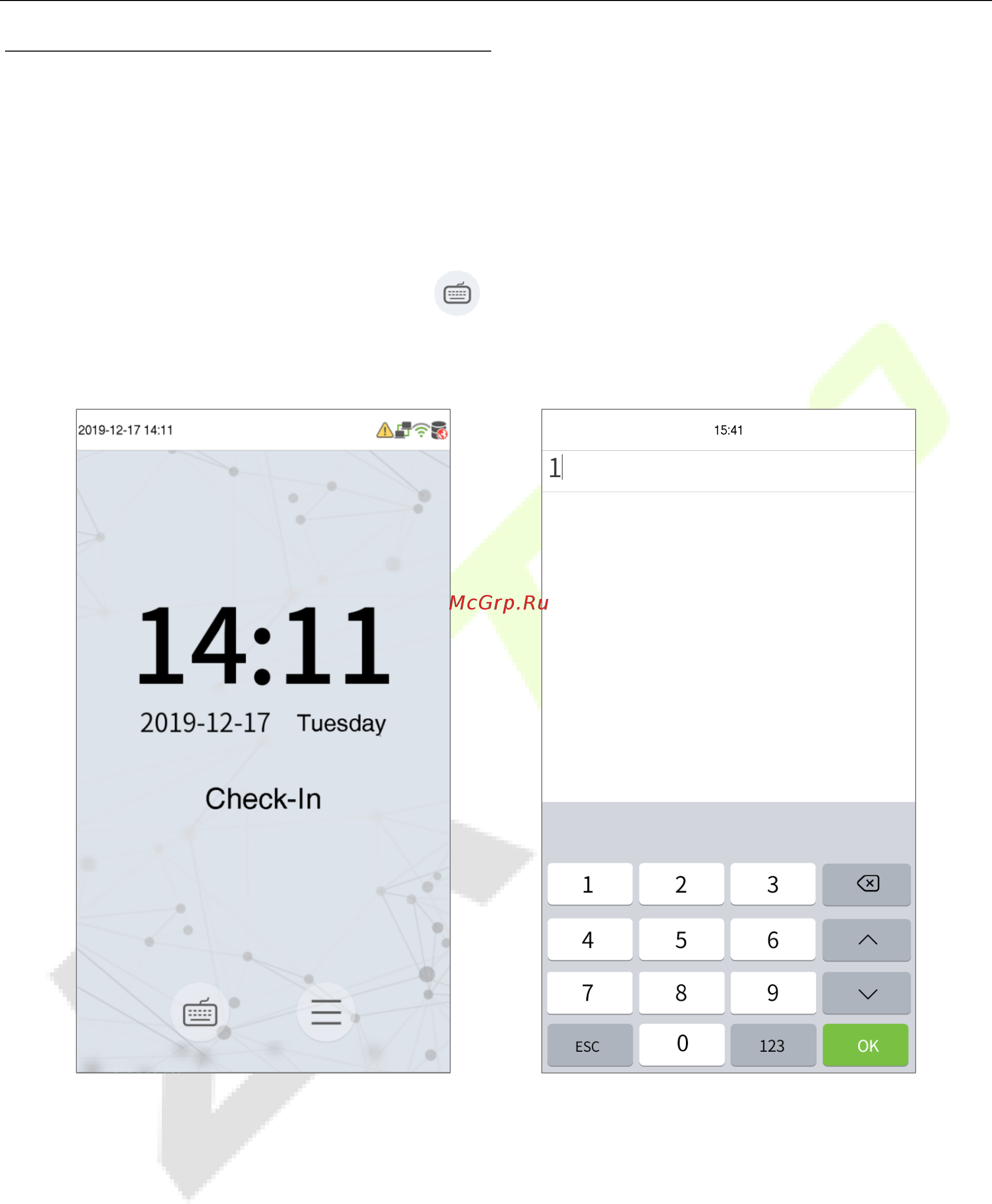 Zkteco G4L [18/93] Процесс верификации отпечатка пальца 1 1