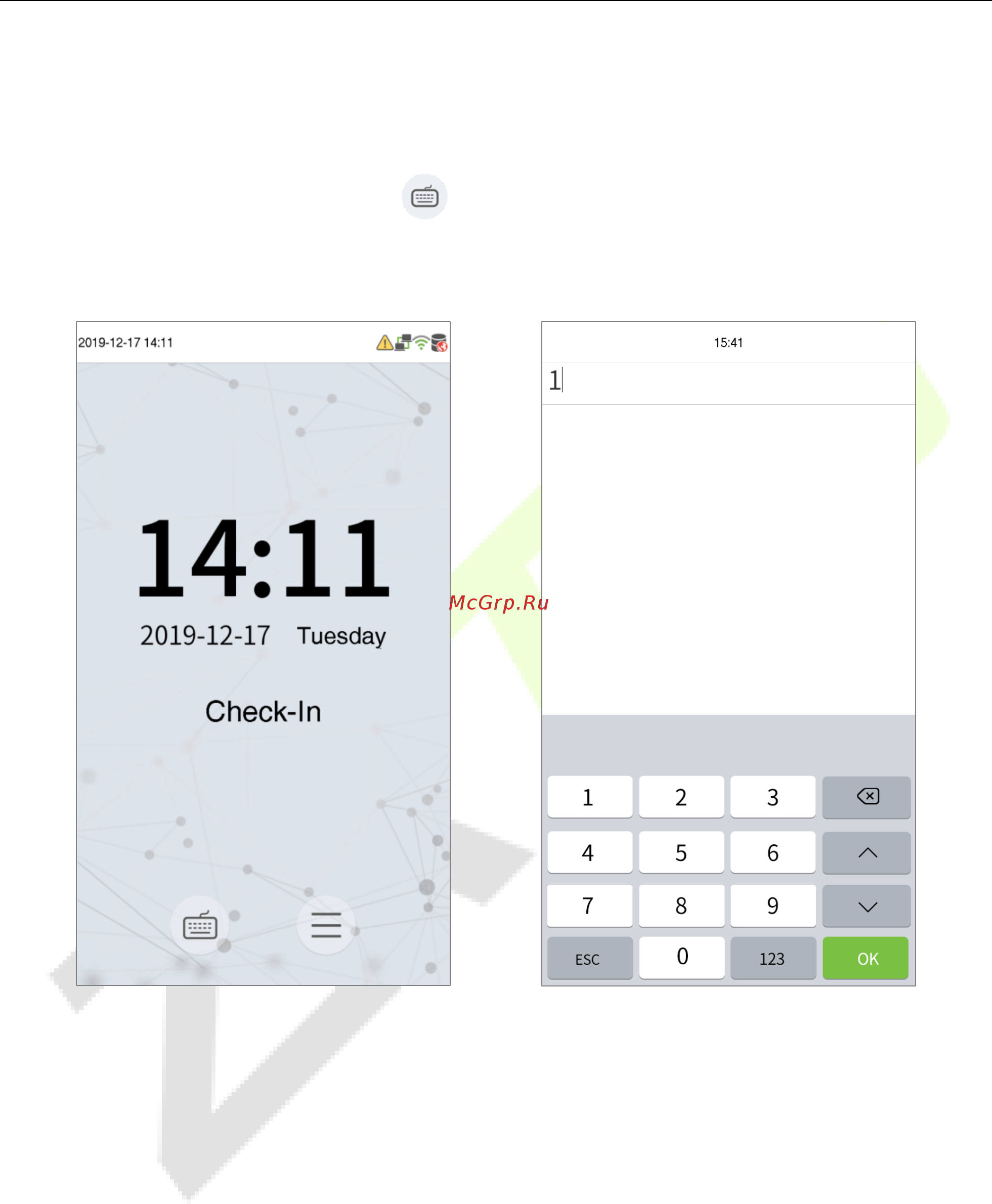 Zkteco G4L [20/93] Password verification