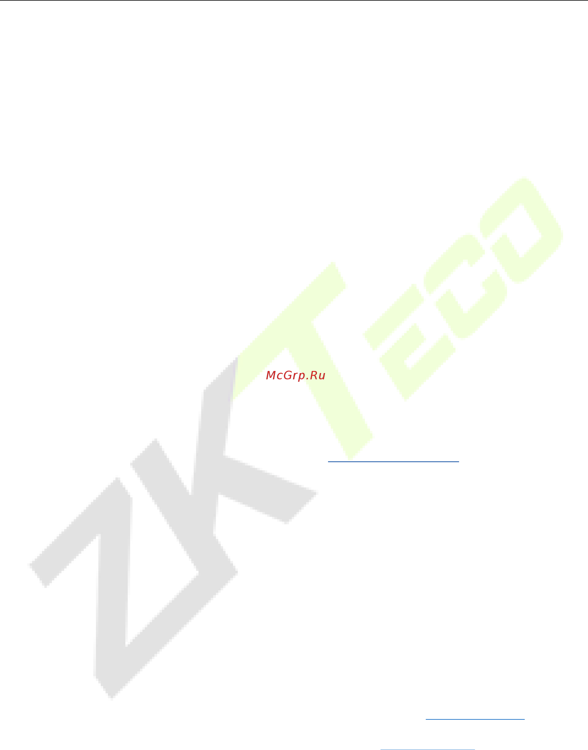 Zkteco ZK-TD200 [3/20] Главный офис zkteco