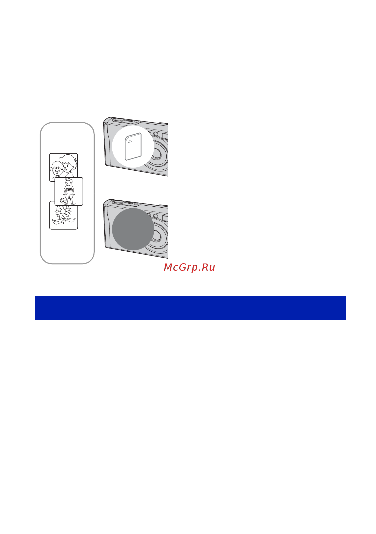 Sony Cyber-Shot DSC-W80 [22/133] Использование внутренней памяти