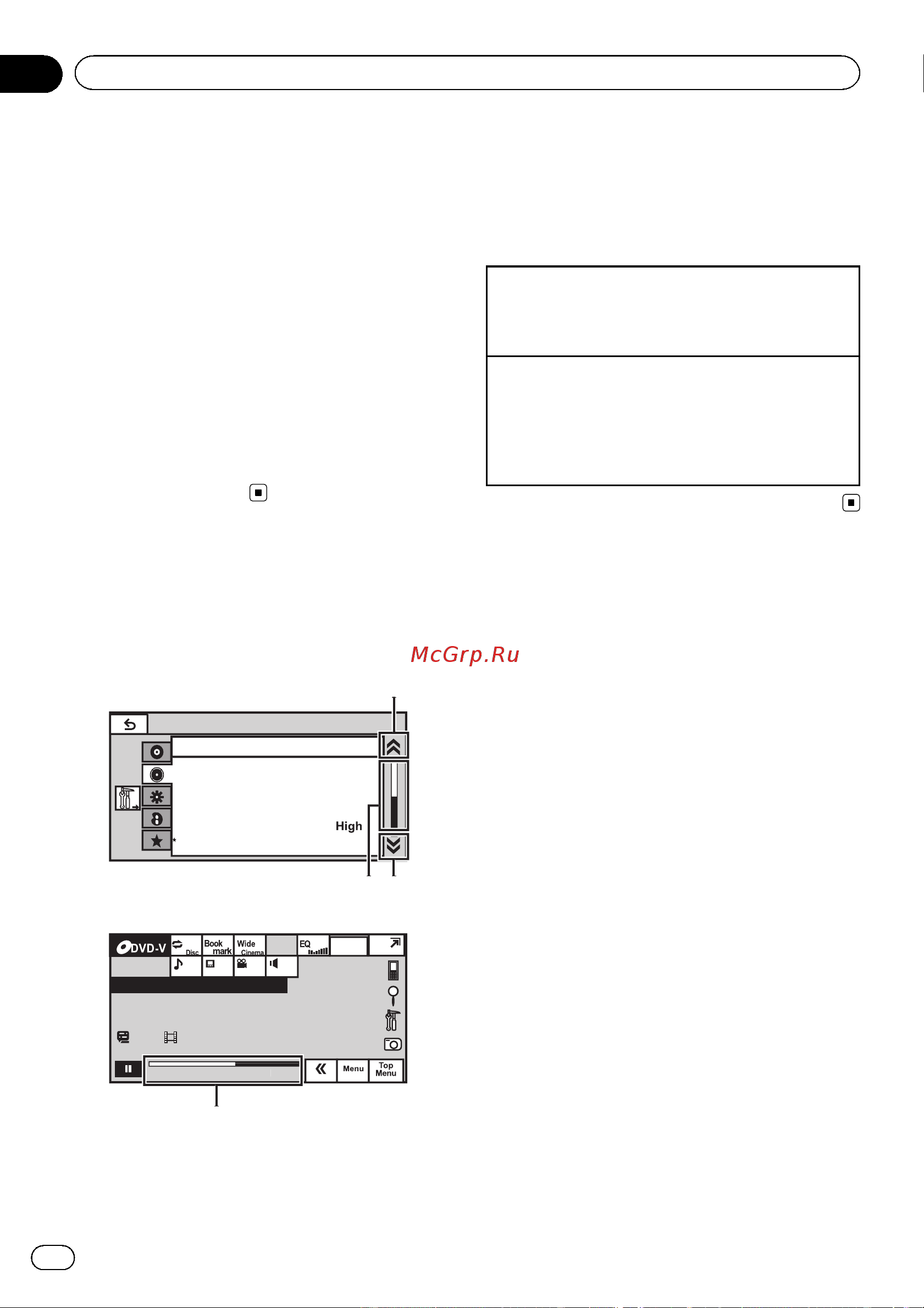 Pioneer AVH-P4200DVD [14/116] Использование полосы прокрутки и шкалы воспроизведения