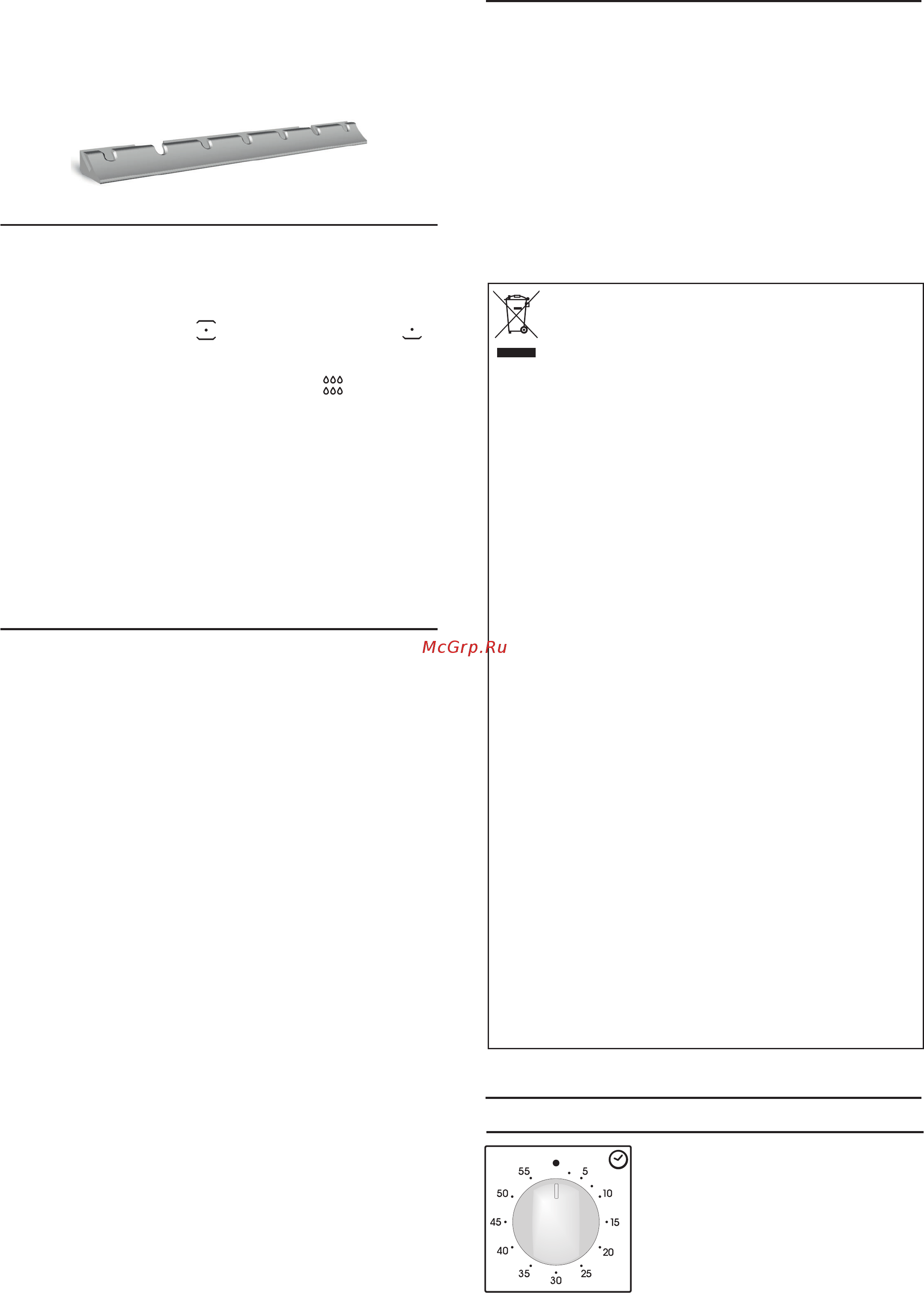 Candy FCP612NXL/E1 [13/16] Таймер
