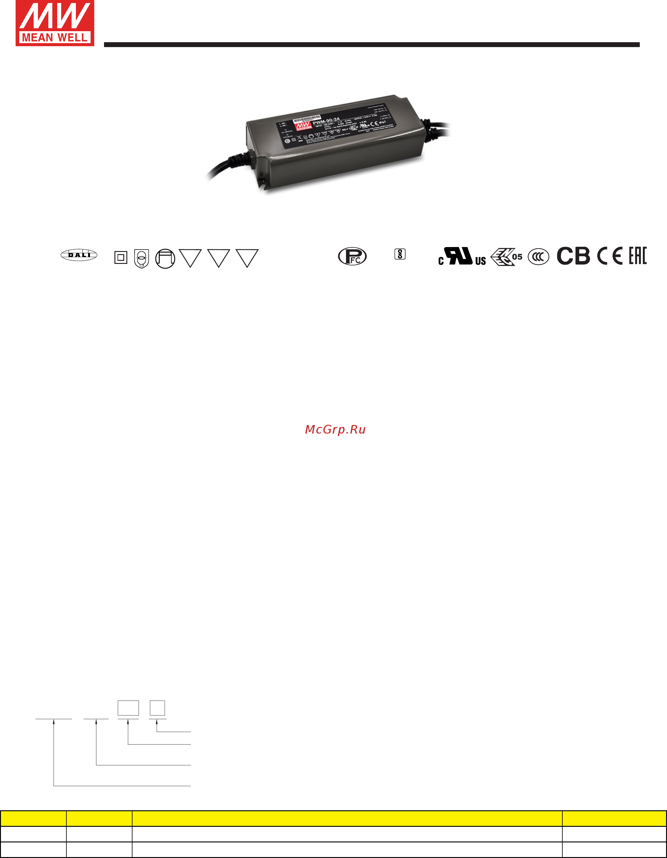 MEAN WELL PWM-90-24DA Datasheet онлайн
