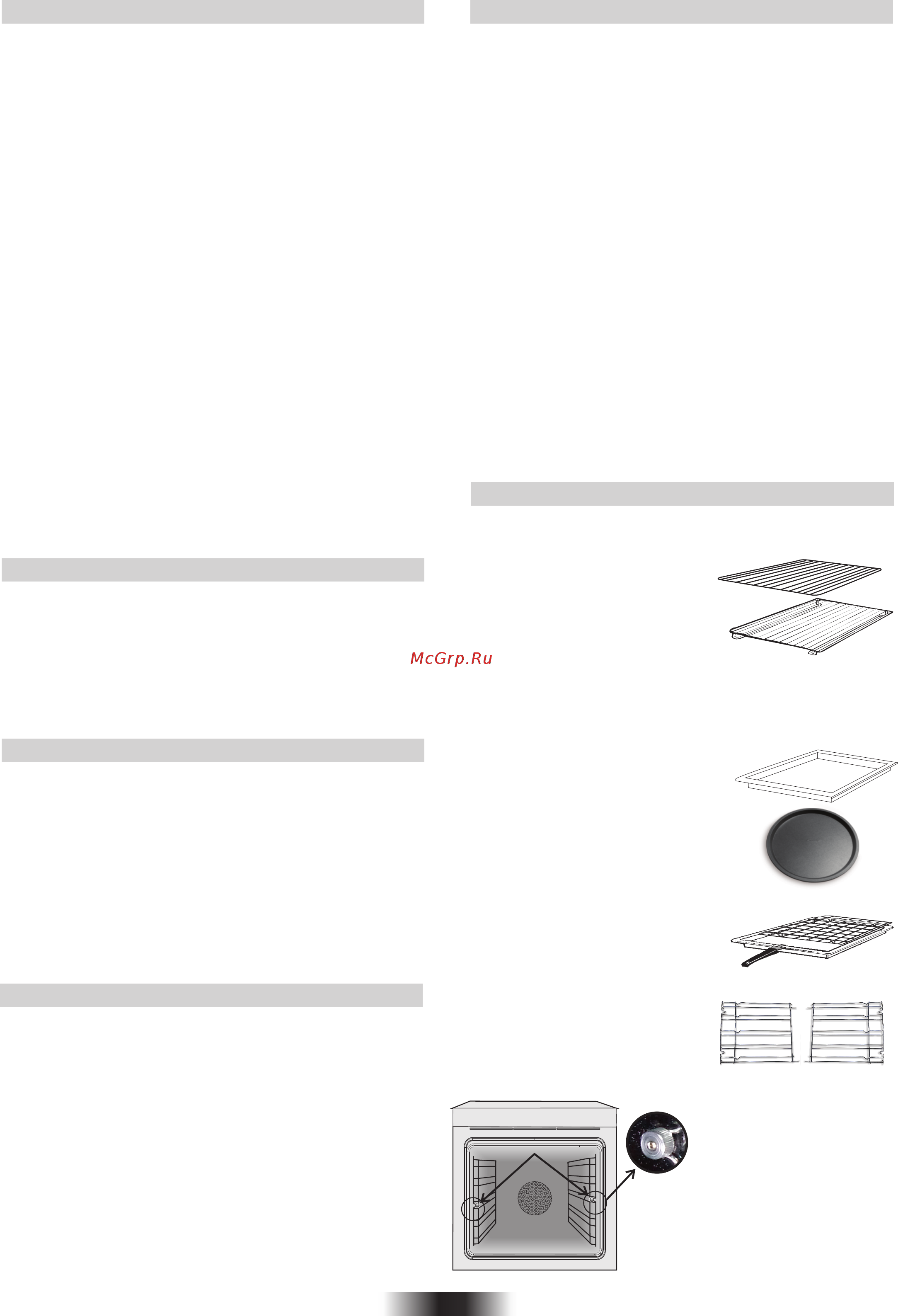 Candy FCC604AV/E [33/84] Installation