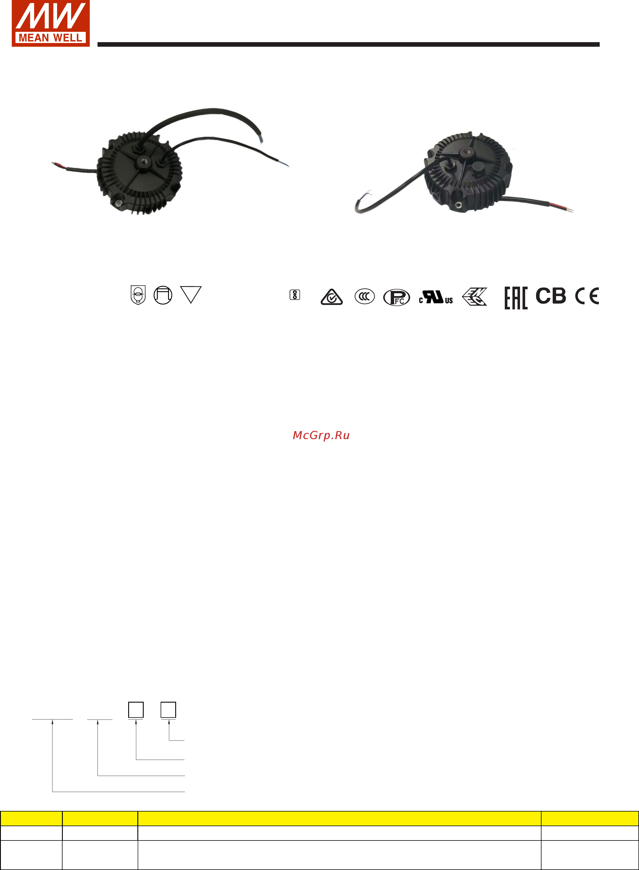 MEAN WELL XBG-240-AB-C Datasheet онлайн