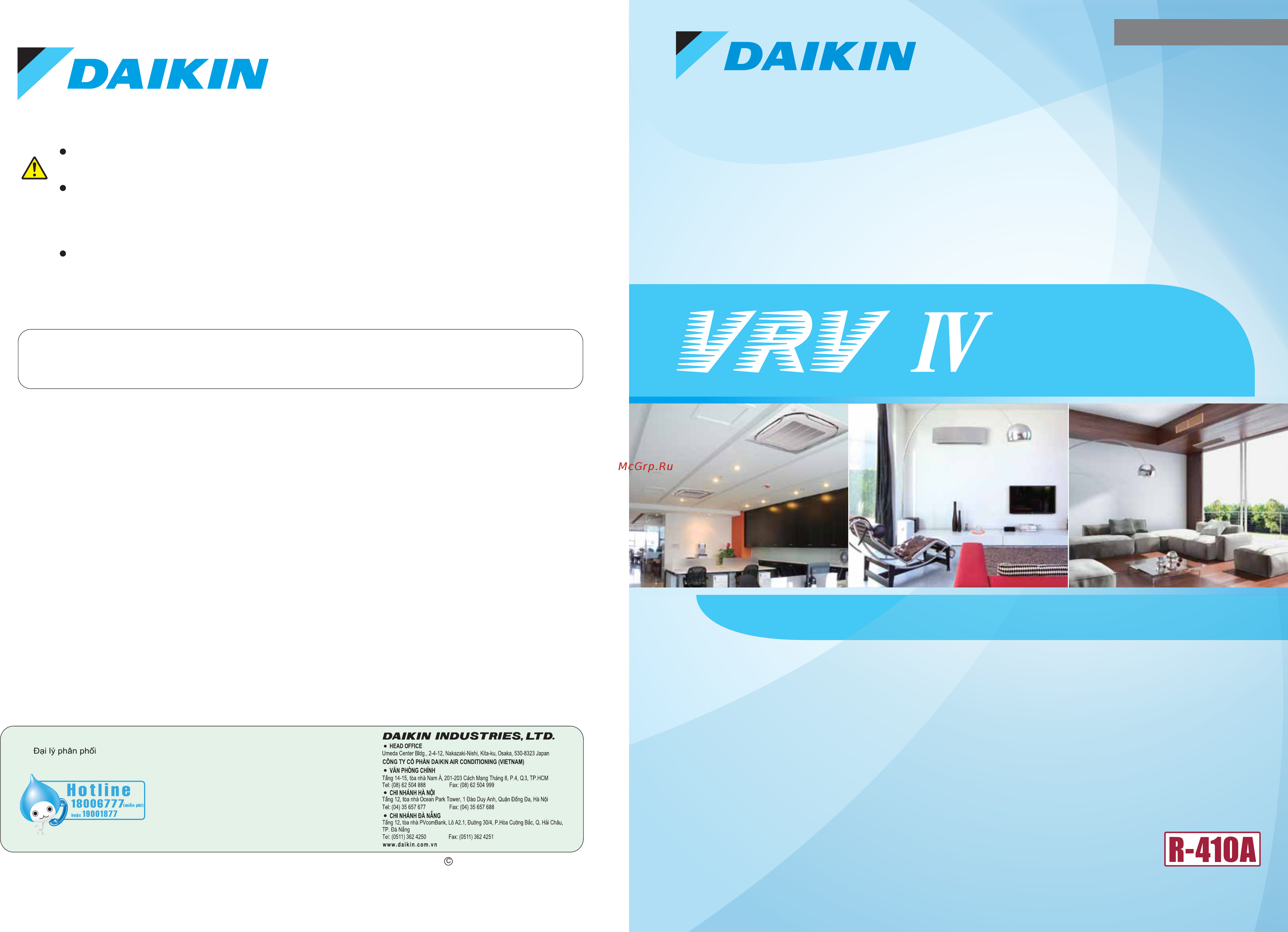 Daikin FXVQ125NY1 Инструкция по эксплуатации онлайн