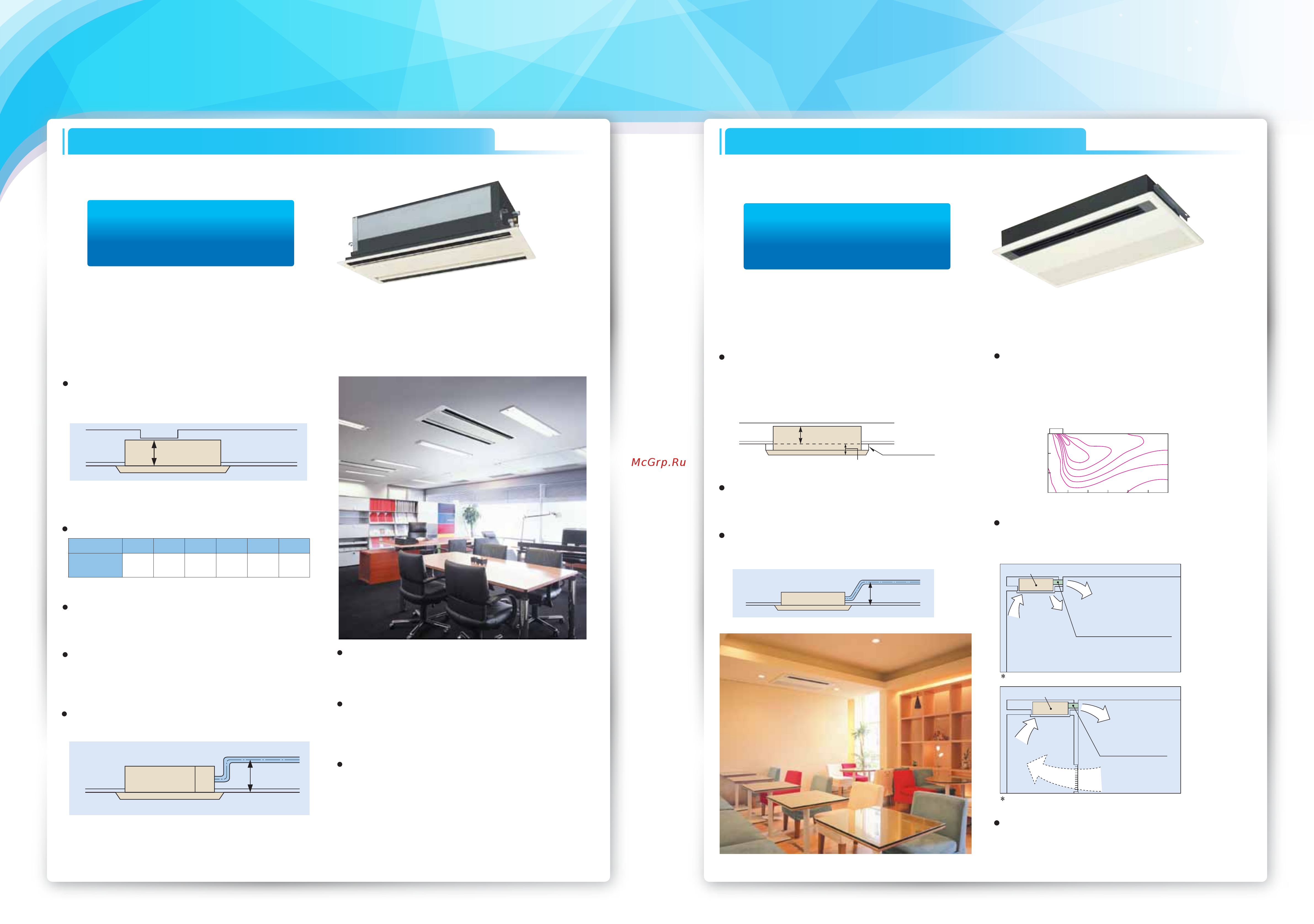 Daikin FXVQ125NY1 [11/34] A long life filter maintenance free up to one year is equipped as standard accessory