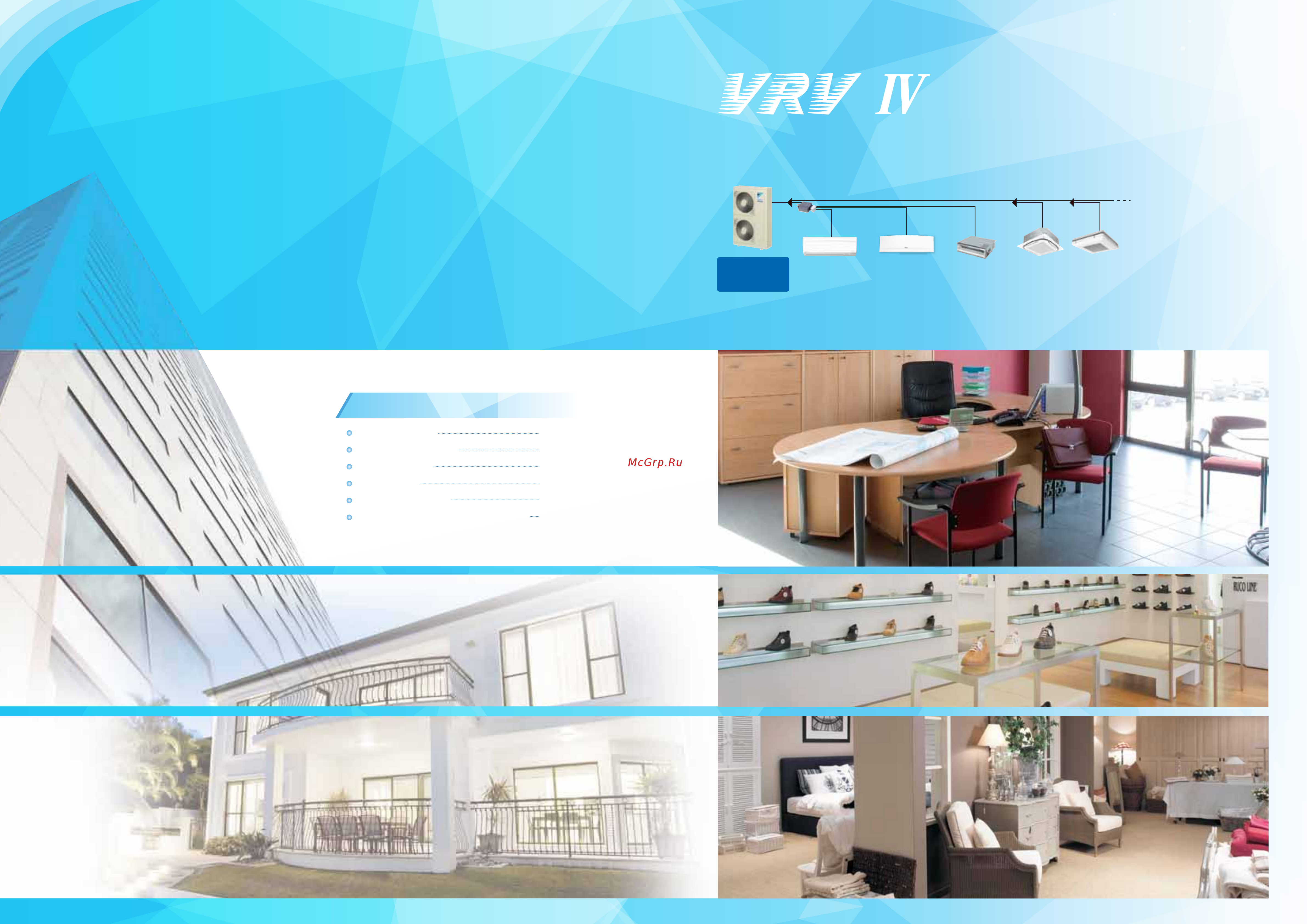 Daikin FXVQ125NY1 [2/34] Offices