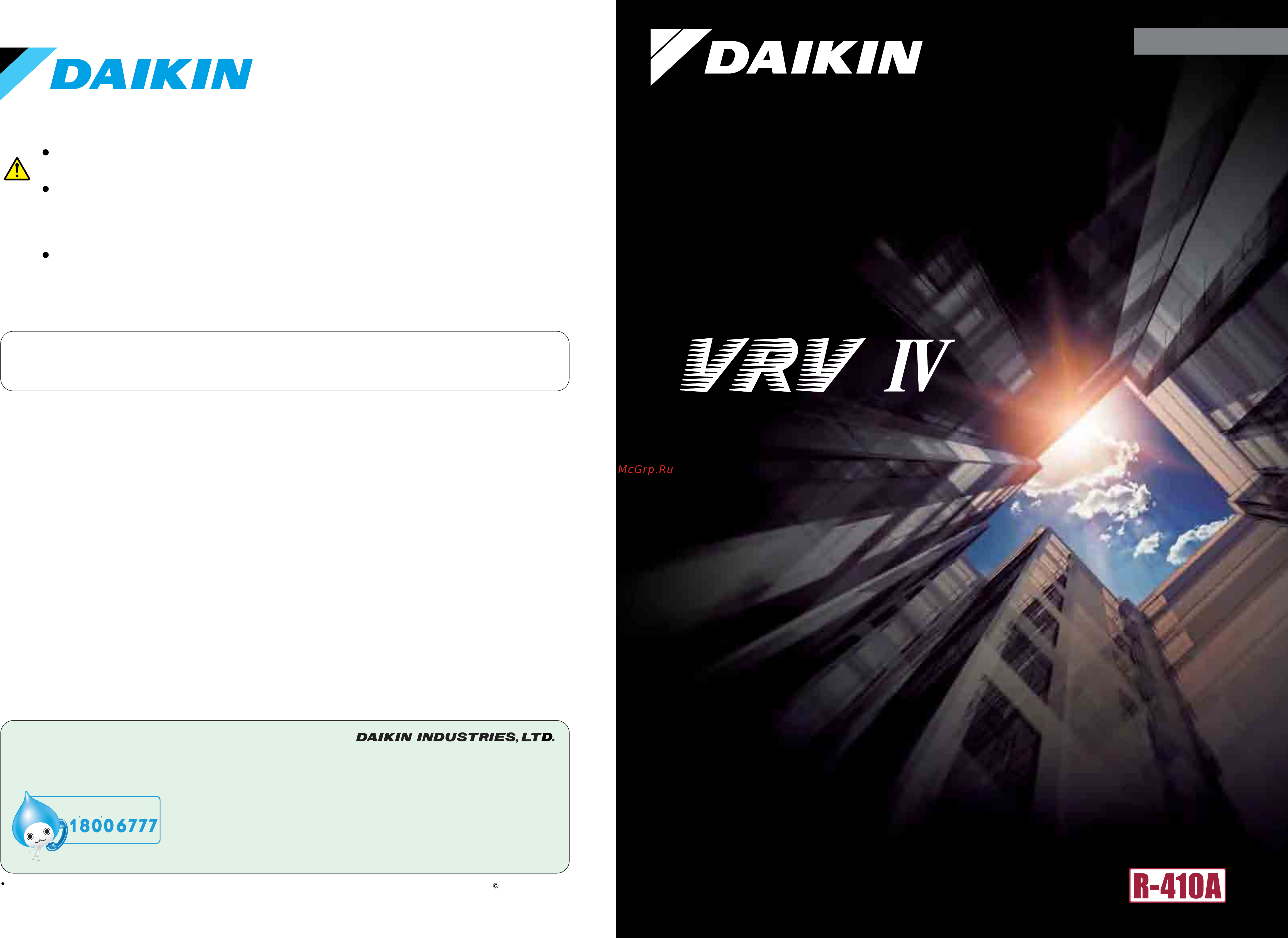 Daikin FXVQ500MY16 Технические данные онлайн