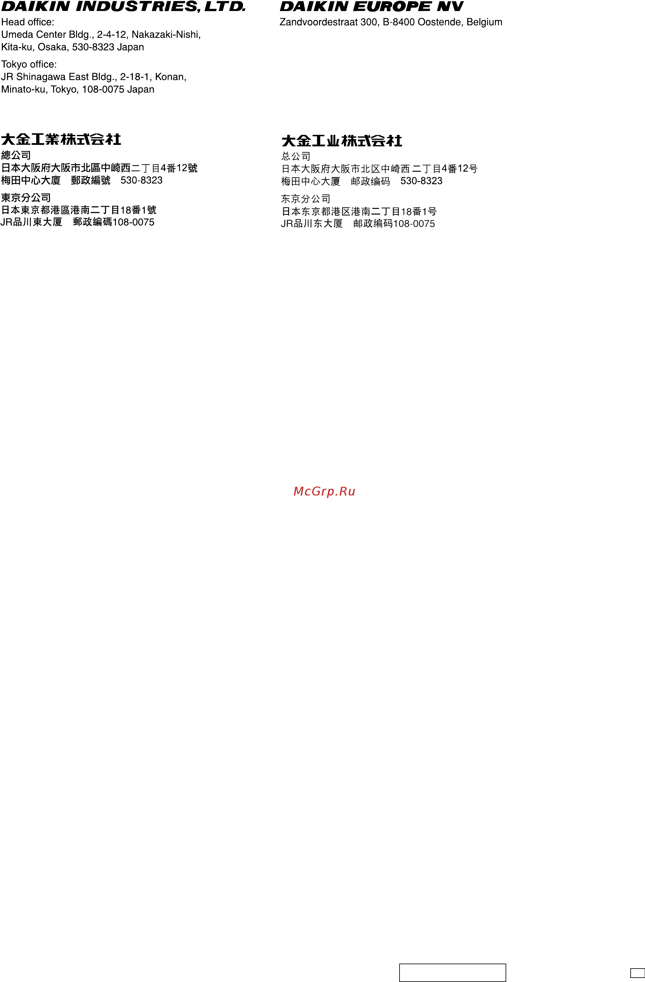 Daikin FXNQ25MAVE8 [6/6] P086153 1j em01a170d