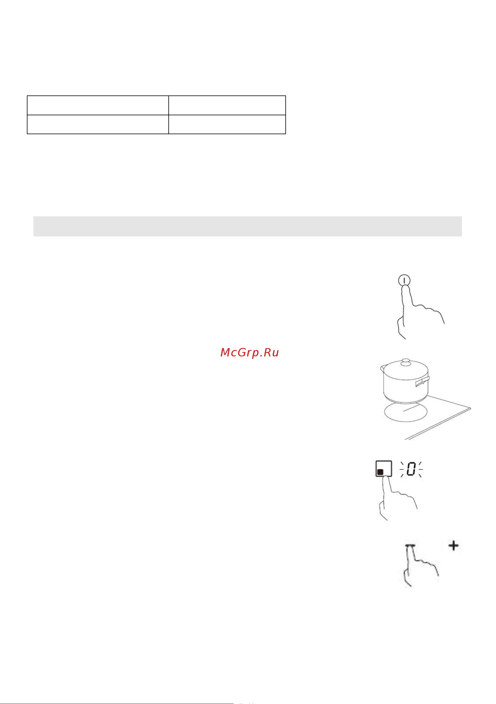Candy CLG631SPN [12/90] Using your induction hob