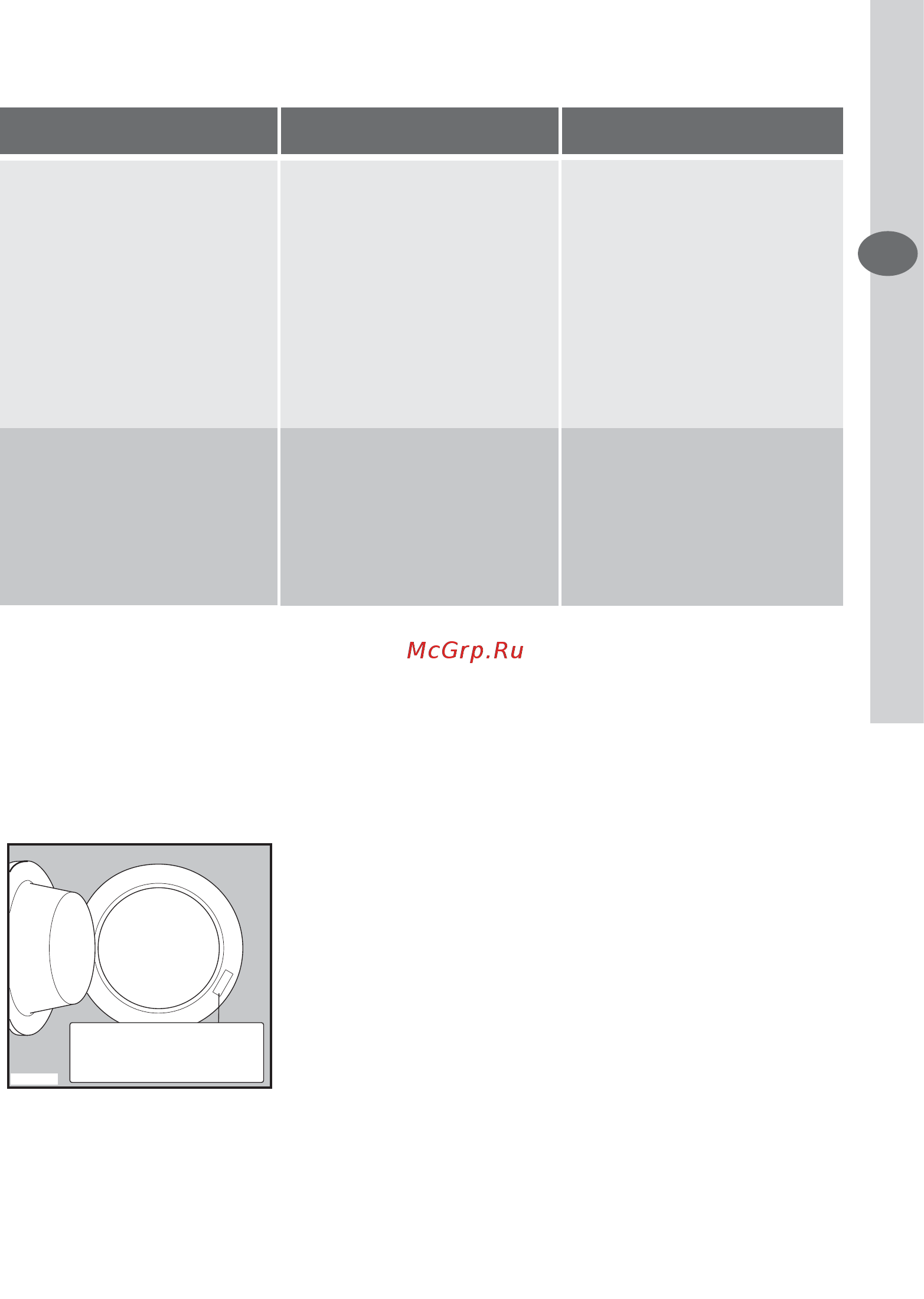 Electrolux EWF 10470 W [31/76] Машина издает необычный шум