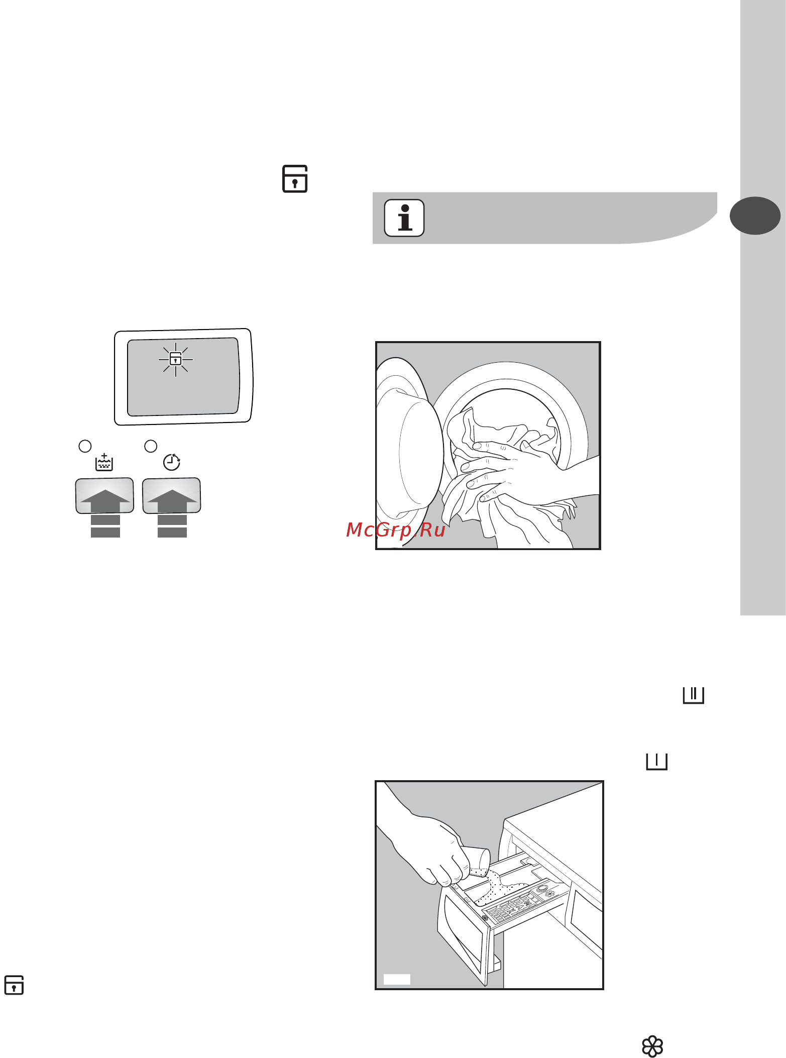 Electrolux EWF 10479 W [9/80] Повседневная эксплуатация