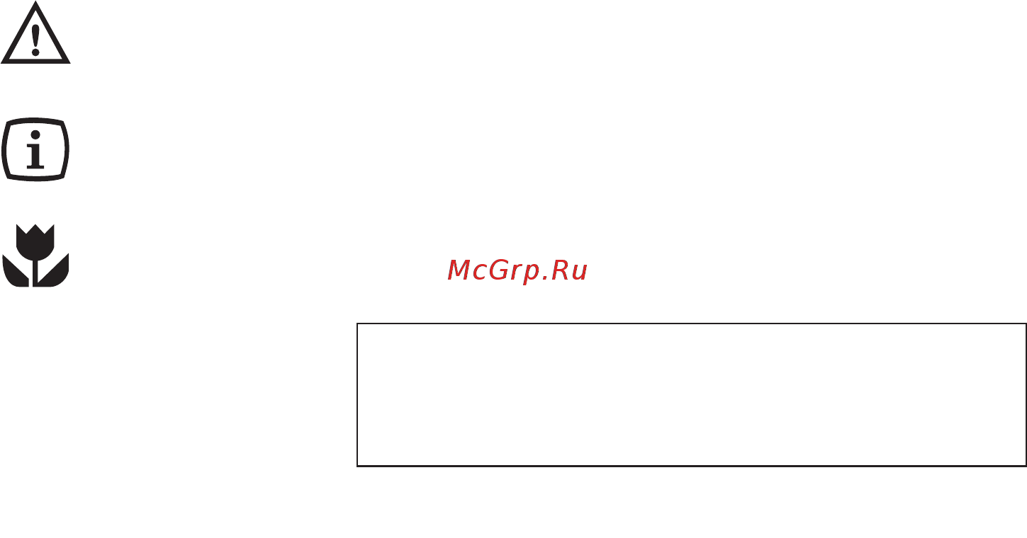 Electrolux EWF 1050 [2/28] Если возникла неисправность 22 23