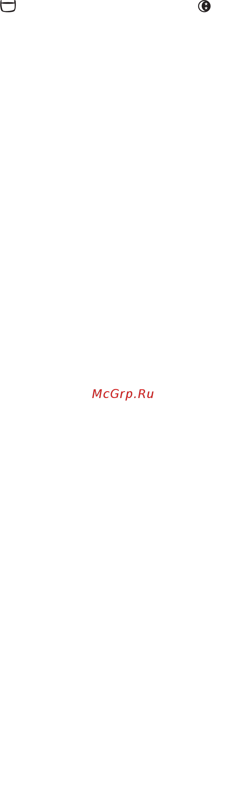 Electrolux EWF 1050 Руководство пользователя онлайн [20/28] 545053