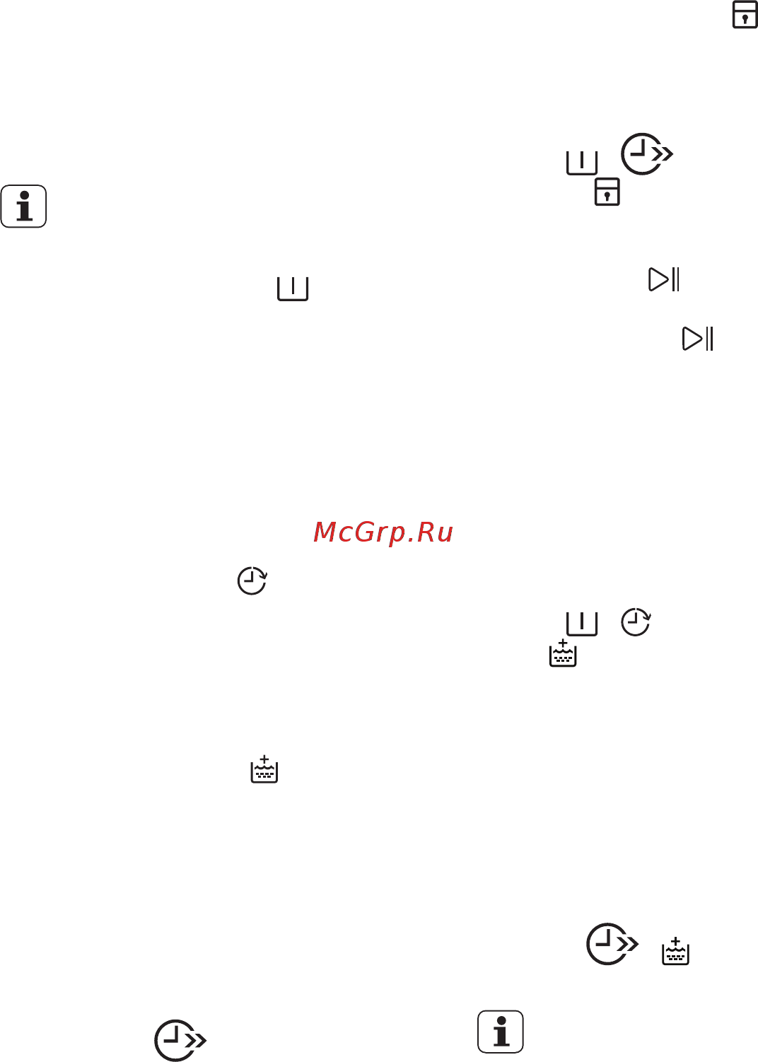 Electrolux EWF 1062 ECU [31/64] Перед первым использованием