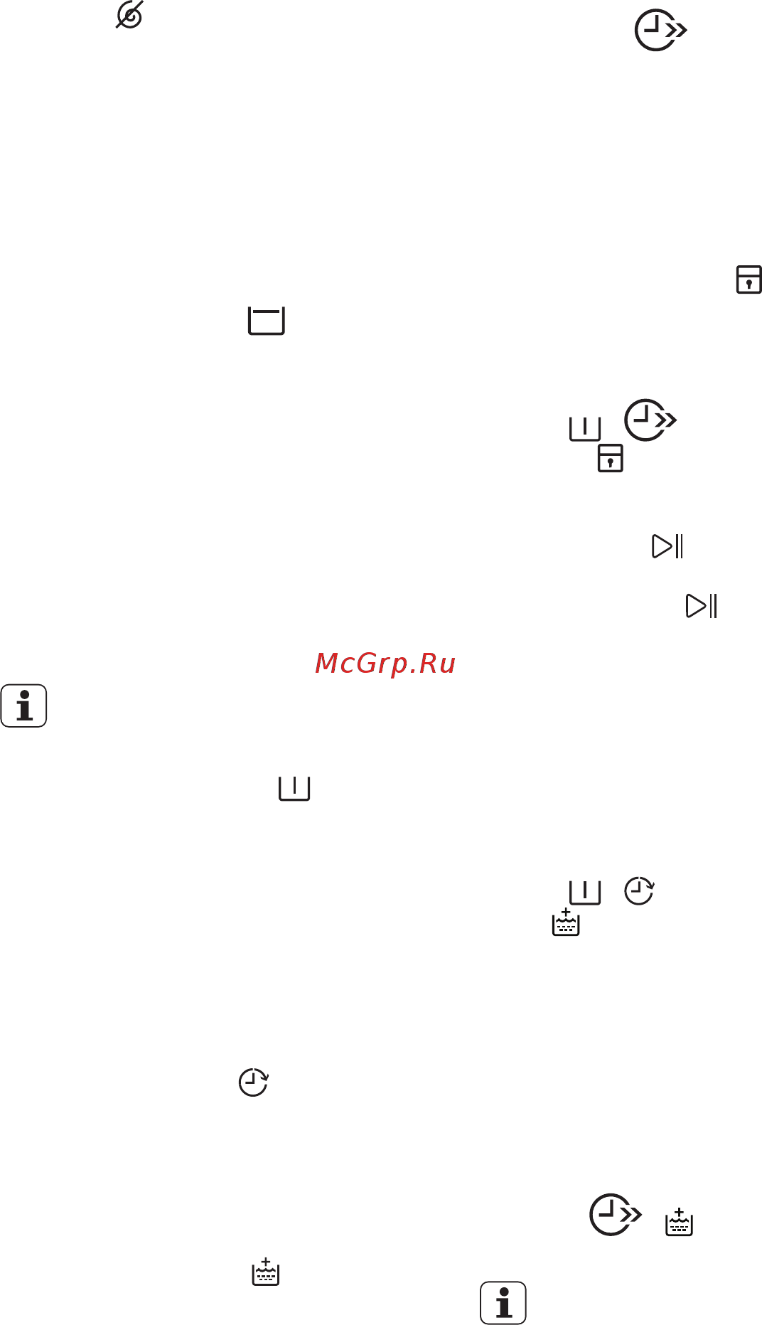 Electrolux EWF 1062 EDU [31/64] Отсрочка пуска