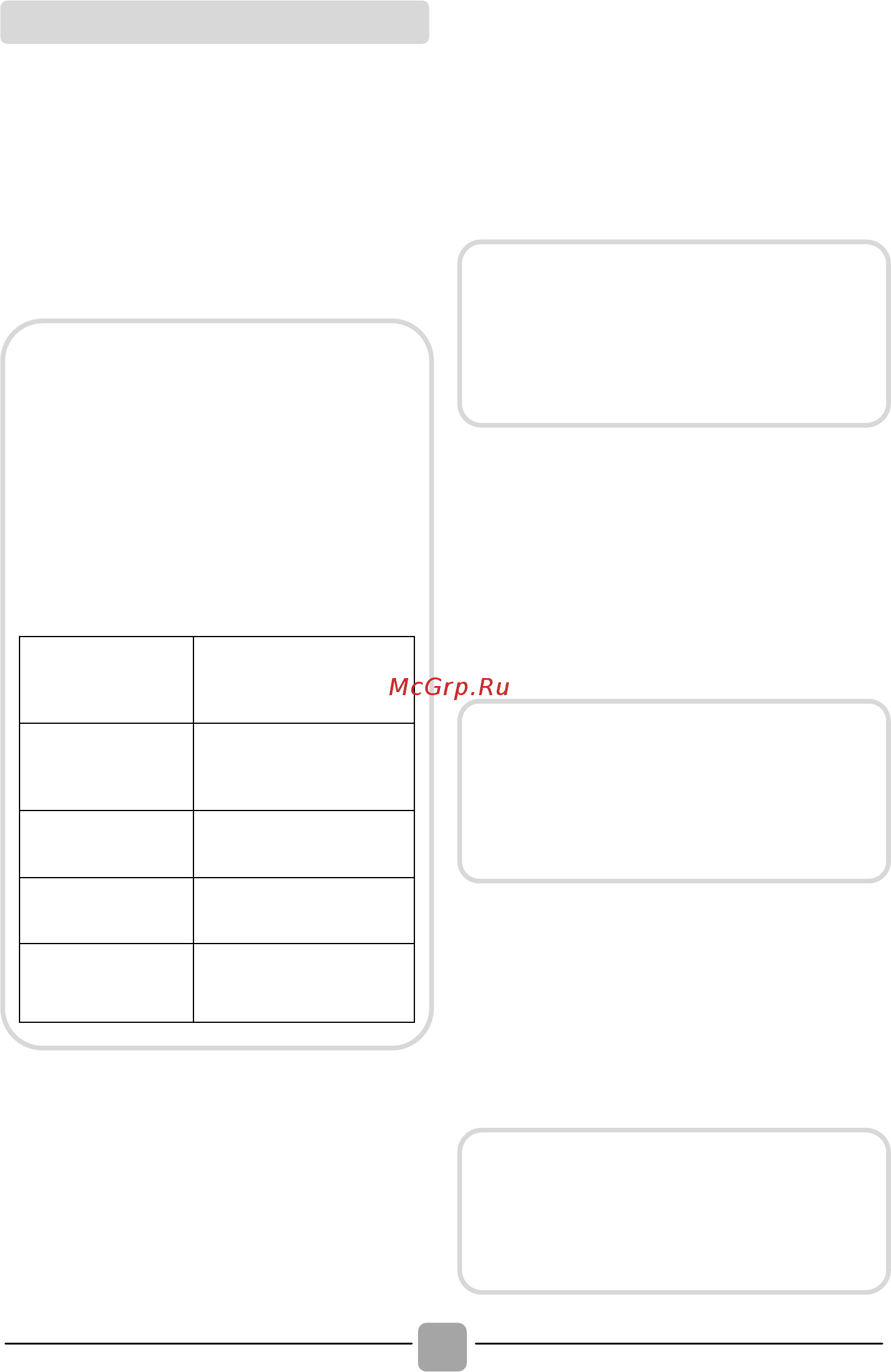 Candy CSS4 1072D3/views2/1705592/page16/bg10.png-BY [16/28] Функции