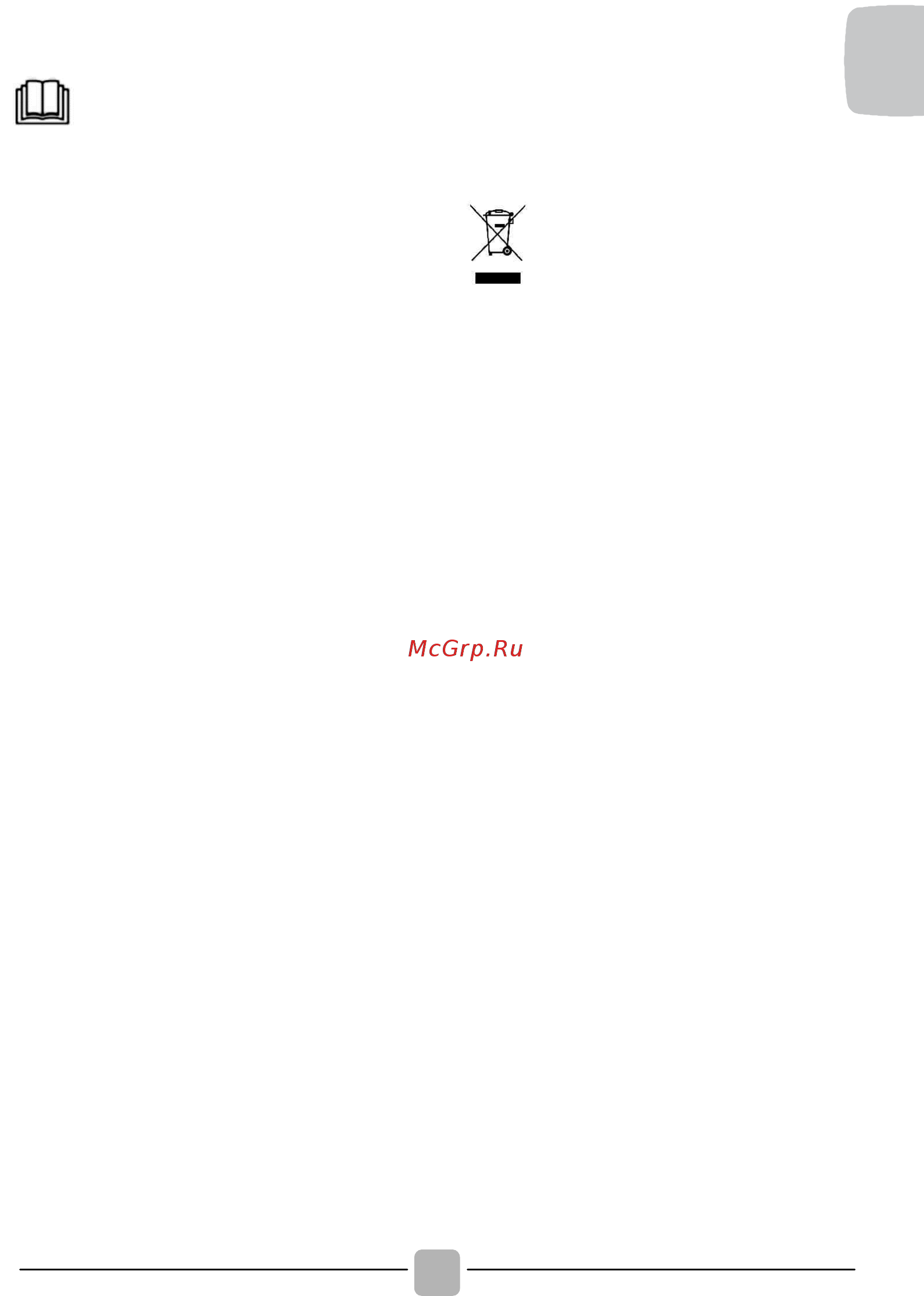 Candy CSS4 1072D3/views2/1705592/page3/bg3.png-BY [3/28] Охрана окружающей среды