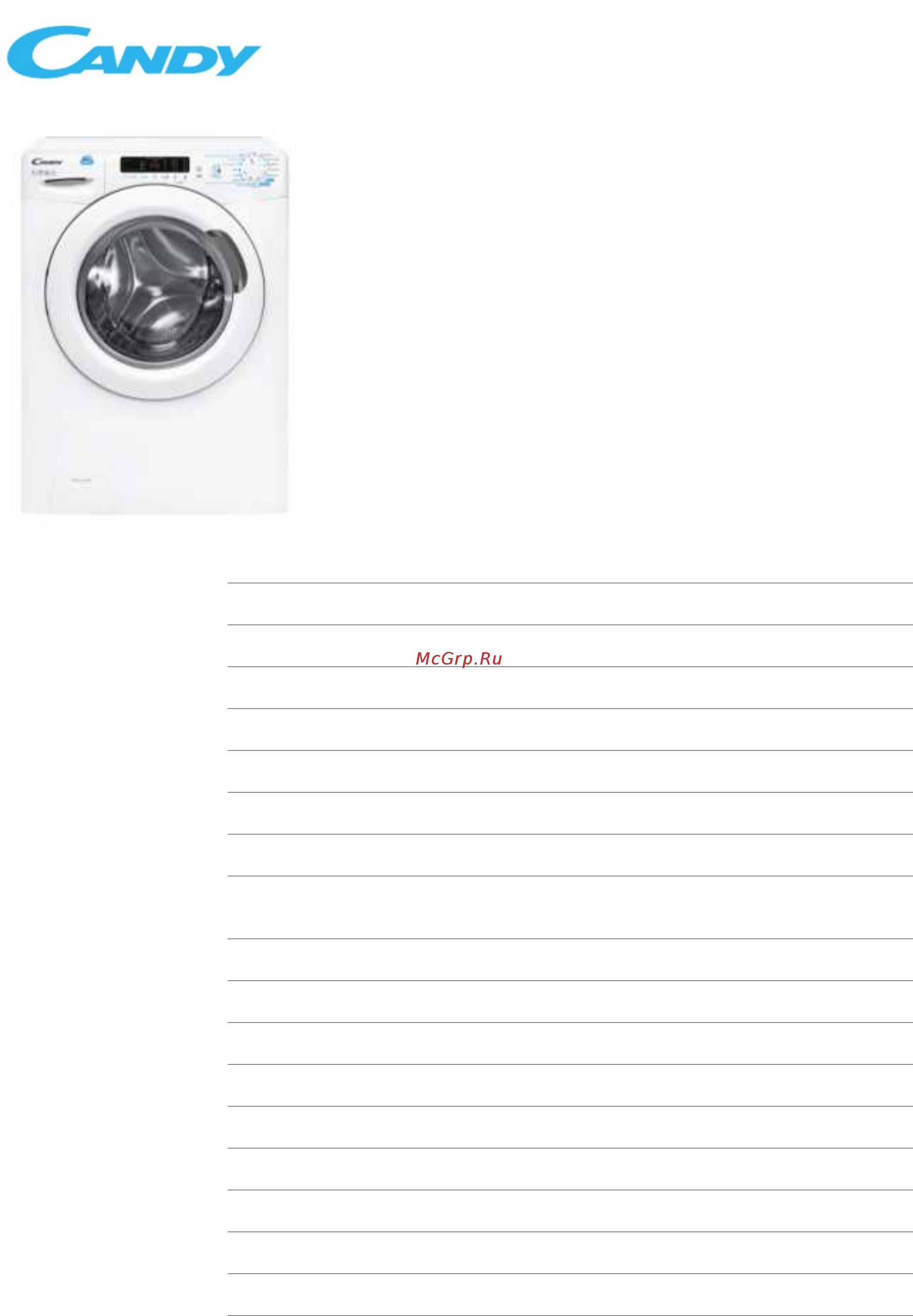 Candy CSS4 1072D3/views2/1705597/page1/bg1.png-BY Техническое описание онлайн