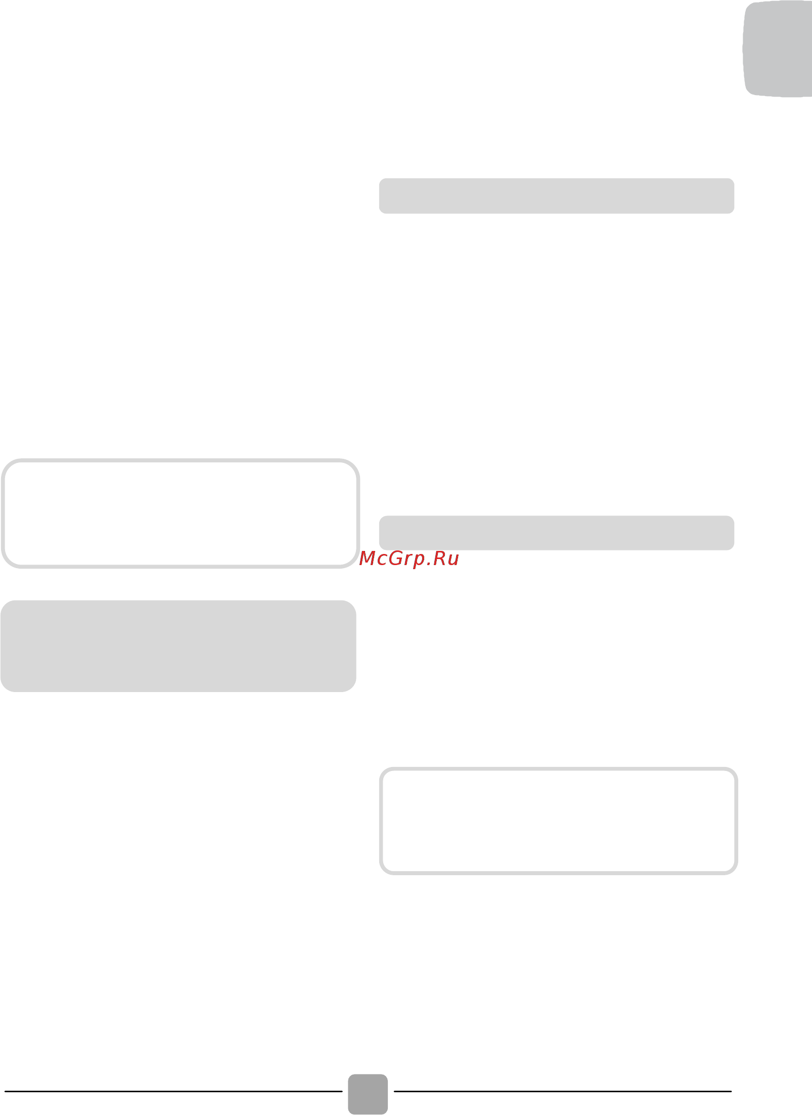 Candy RO441286DWMC4-07 [17/32] Выбор альтернативной программы