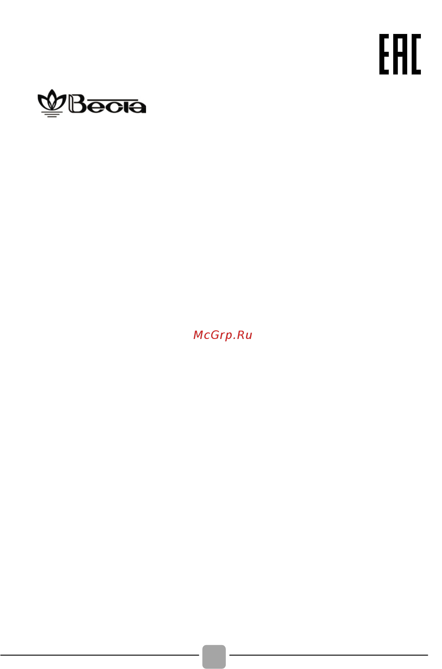 Candy RO441286DWMC4-07 [3/32] Ro441286dwmc4 07 31011117 ________________________________