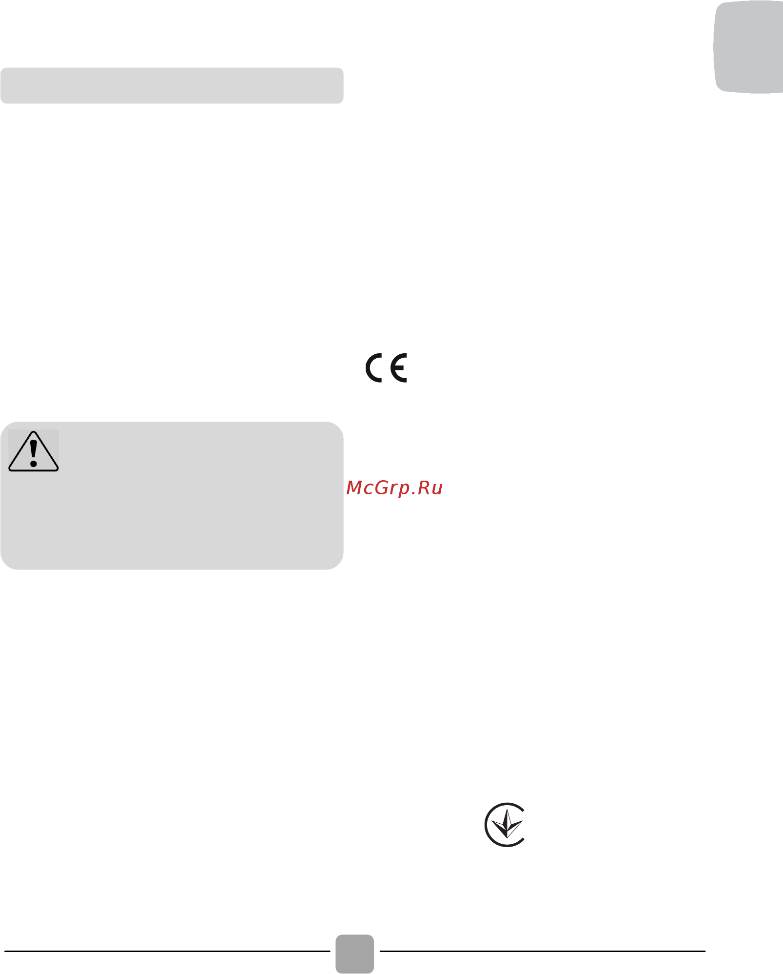 Candy CSS34 1062D1-07 [27/48] Перед відкриттям дверцят