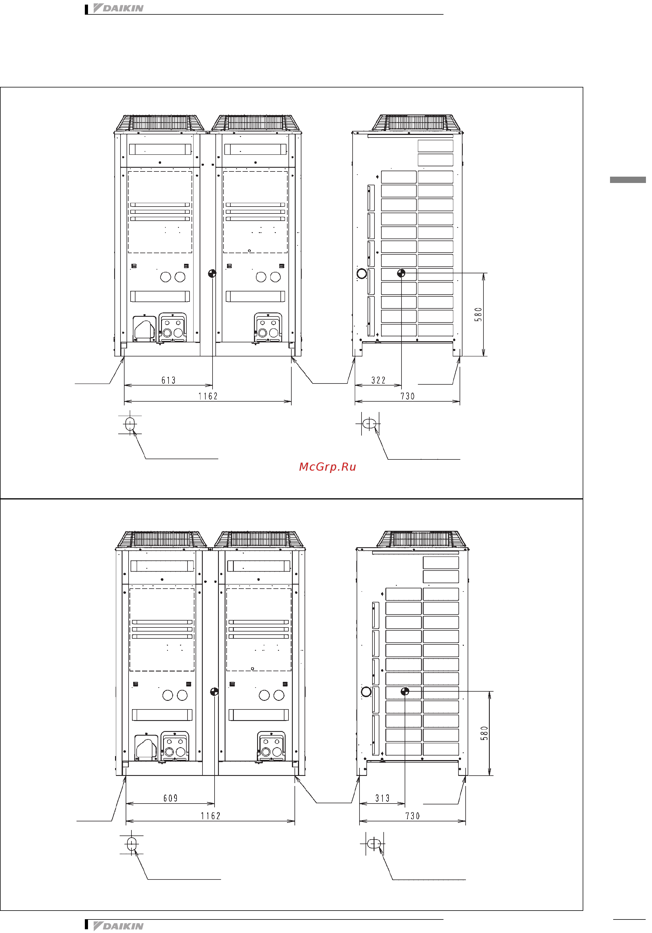 Daikin REYQ46P8Y1B [111/138] Чертеж в масштабе и центр тяжести