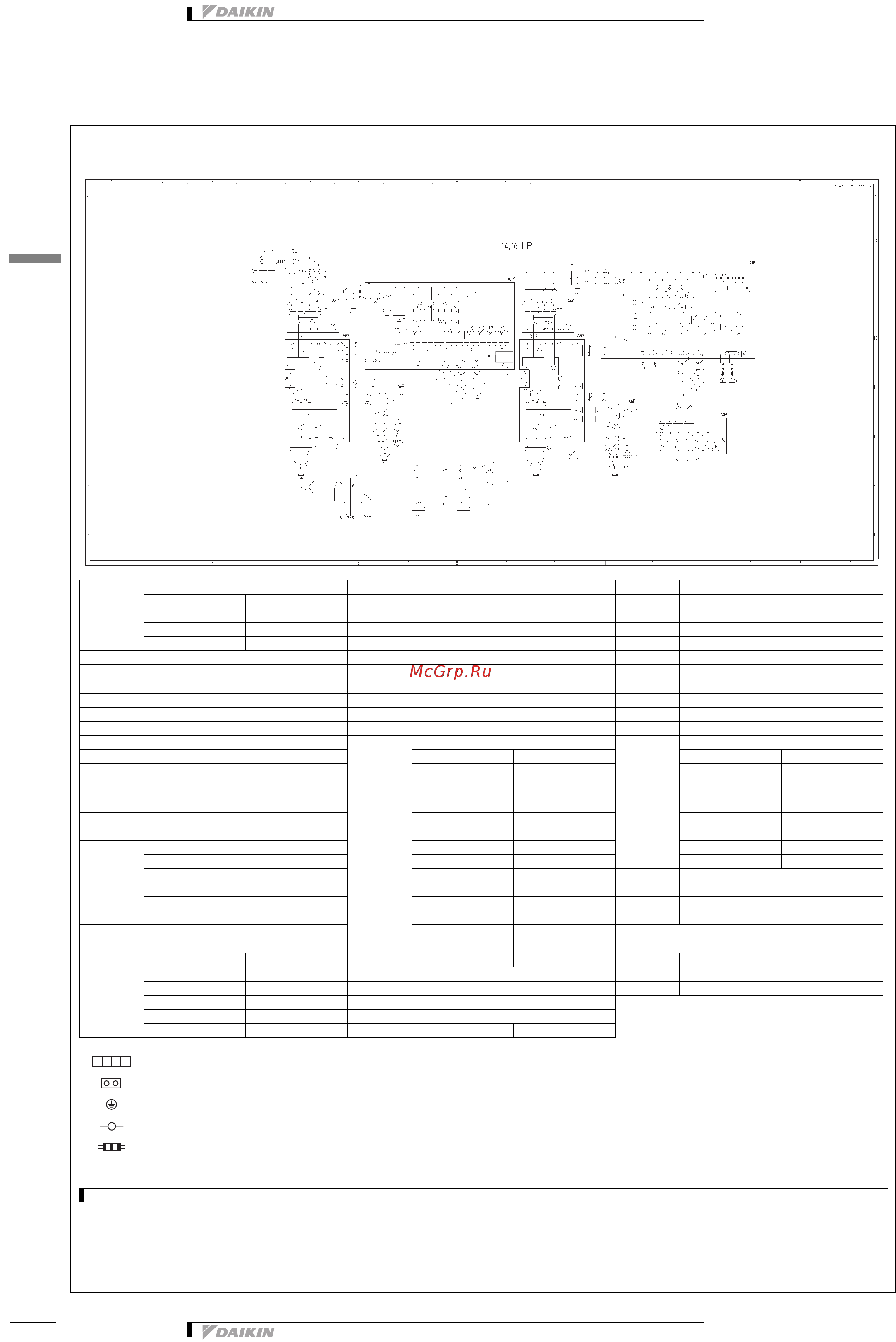 Daikin REYQ46P8Y1B [118/138] Монтажная схема