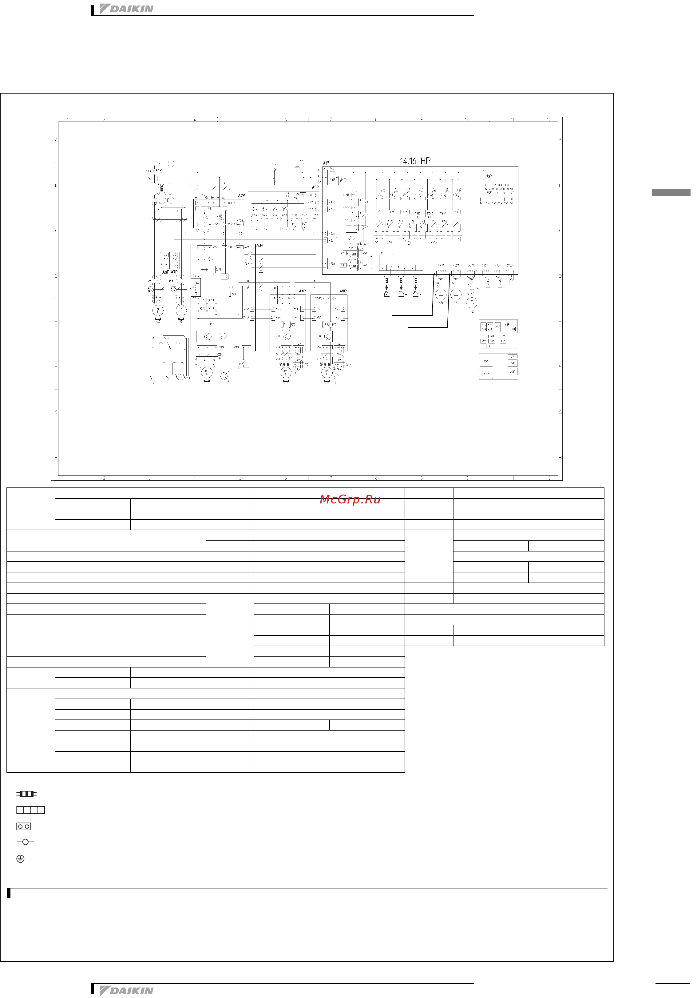 Daikin REYQ46P8Y1B [121/138] Монтажная схема