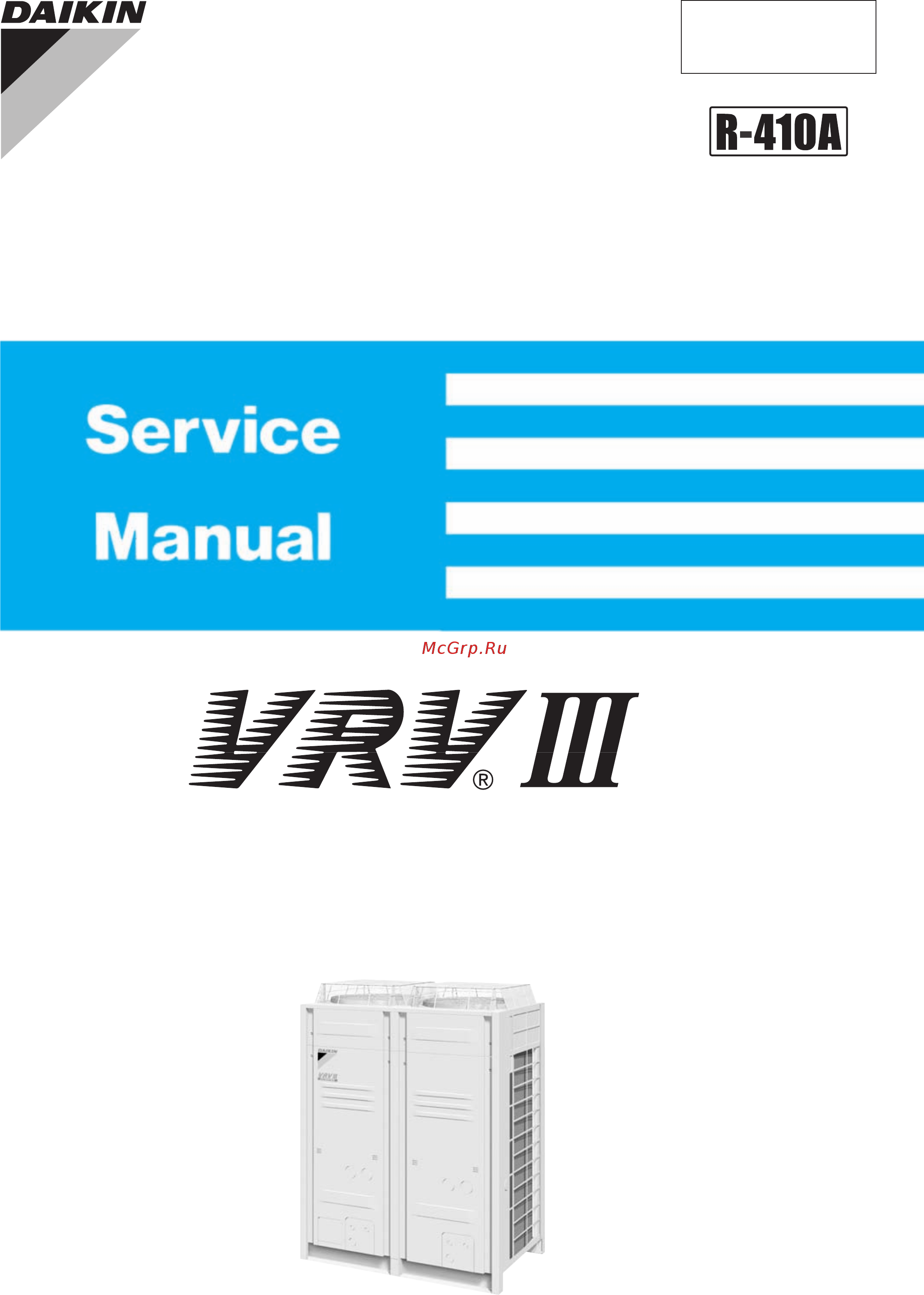Daikin REYQ42P8Y1B Сервис мануал онлайн