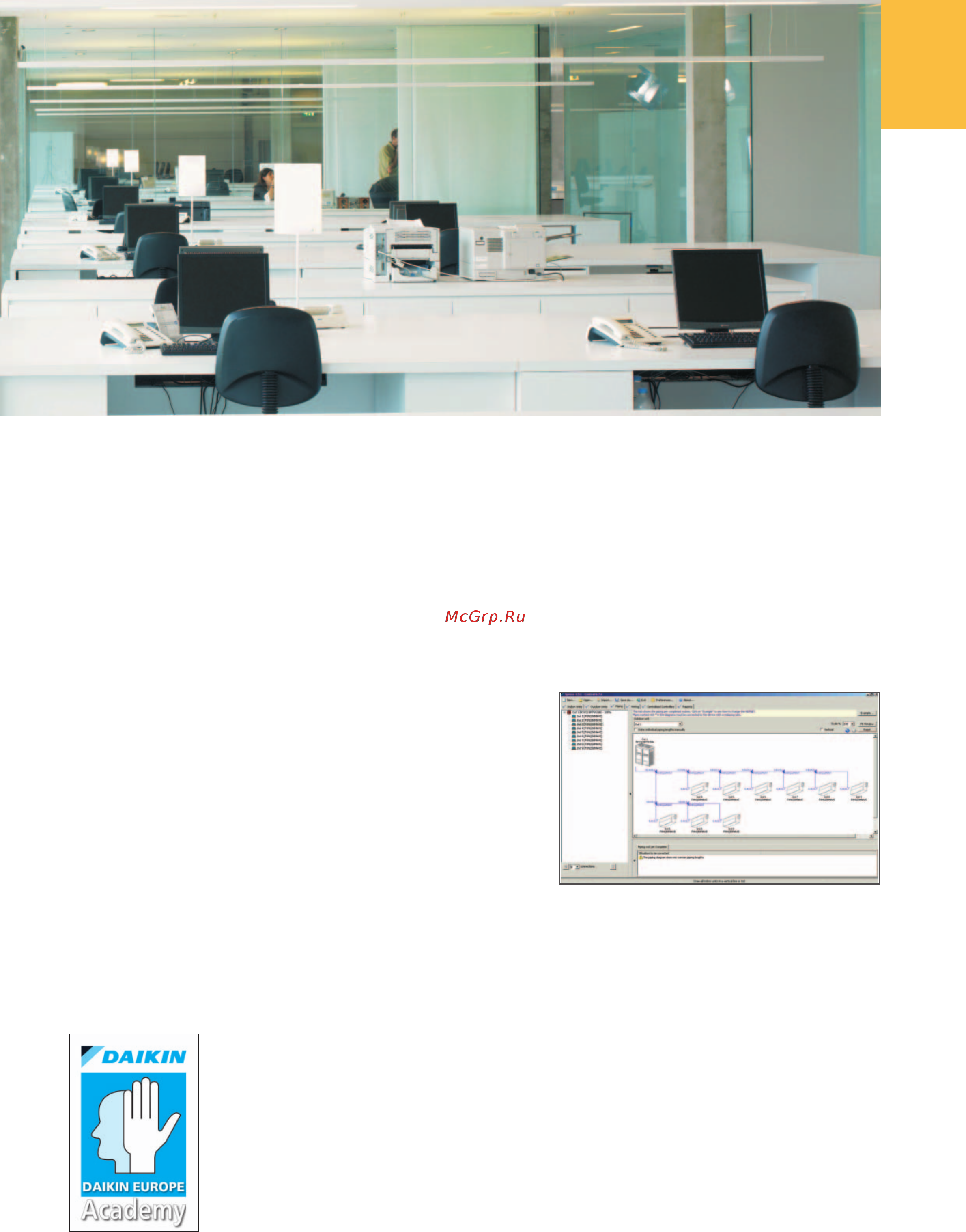 Daikin REYQ42P8Y1B [21/186] Xpress средство быстрого определения бюджета
