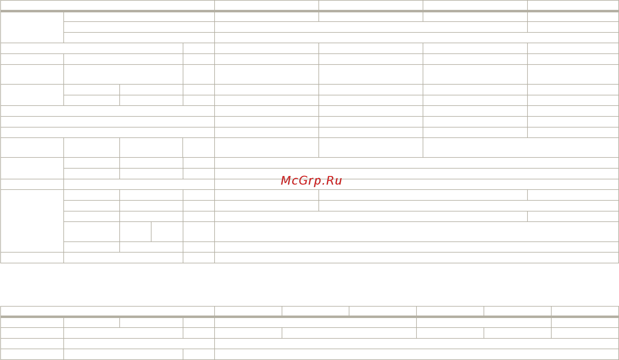 Daikin REYQ42P8Y1B [51/186] Технические характеристики