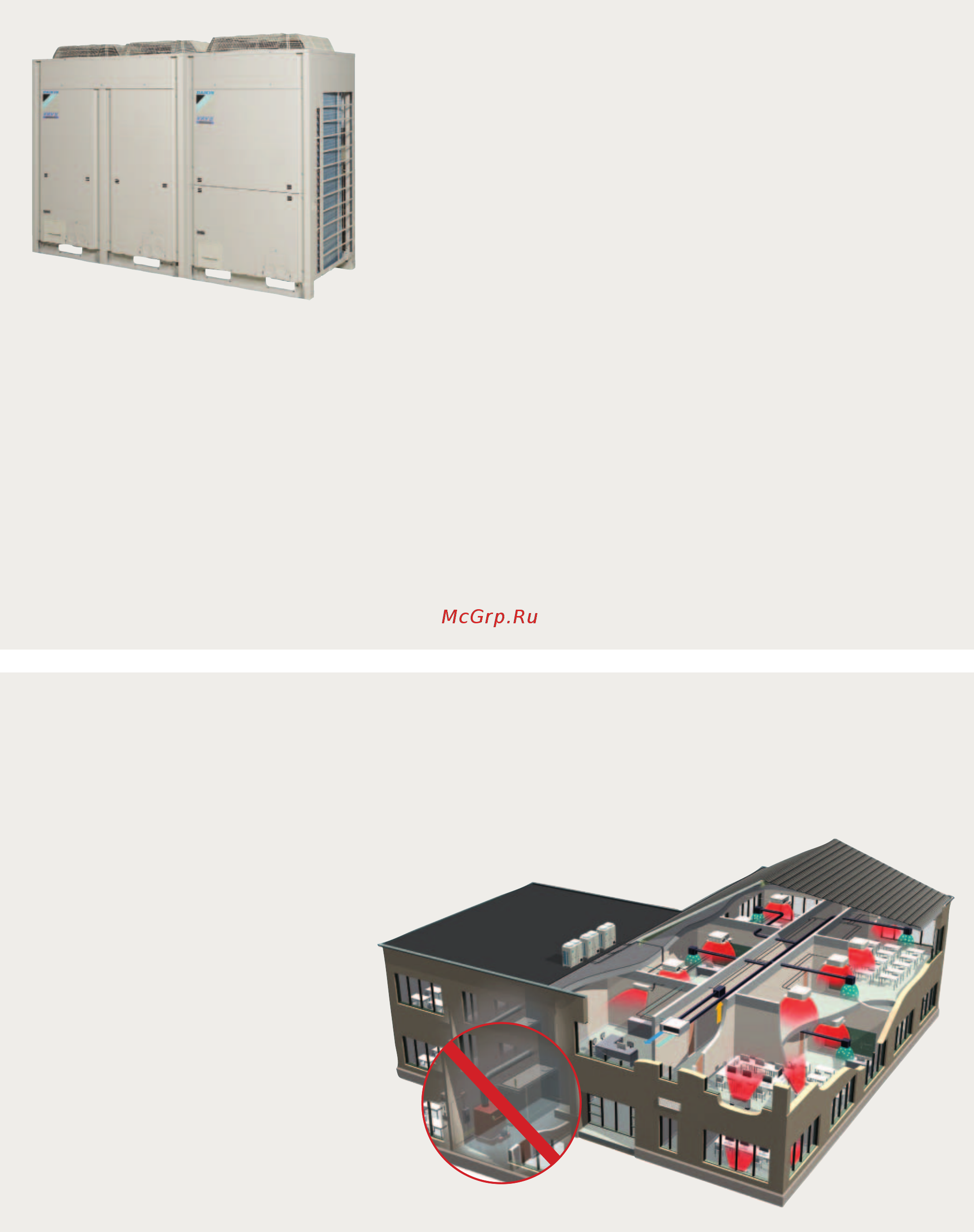 Daikin REYQ42P8Y1B [6/186] Новинки