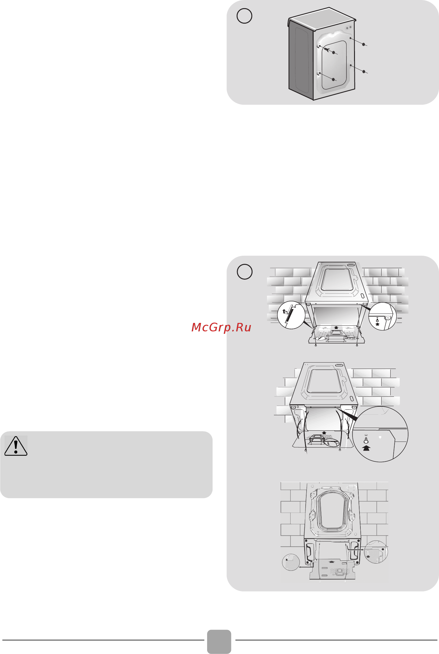 Candy RCS4 1152D2/2-07 [6/48] Установка