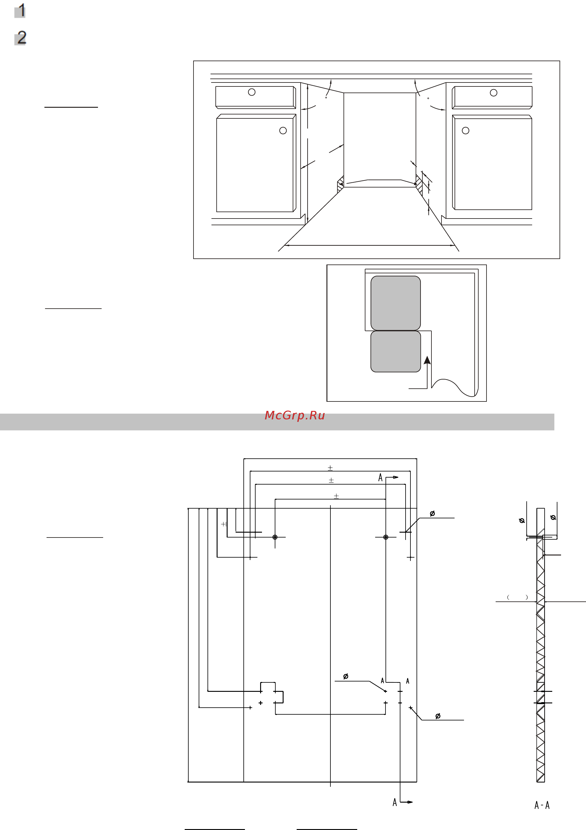 Candy CDI 2D11453-07 [20/30] Пожалуйста внимательно прочитайте инструкцию по установке