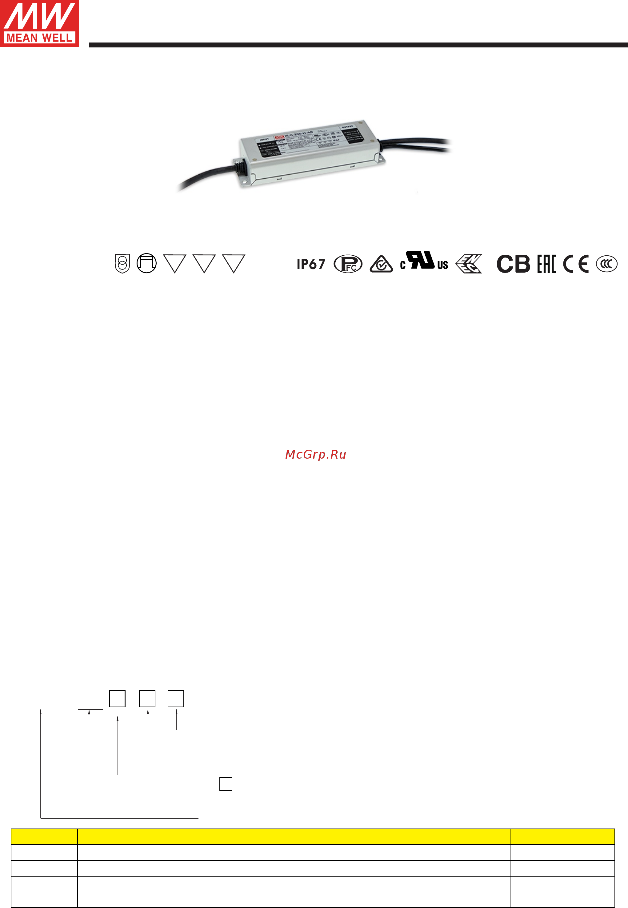 MEAN WELL XLG-200-L-A Datasheet онлайн