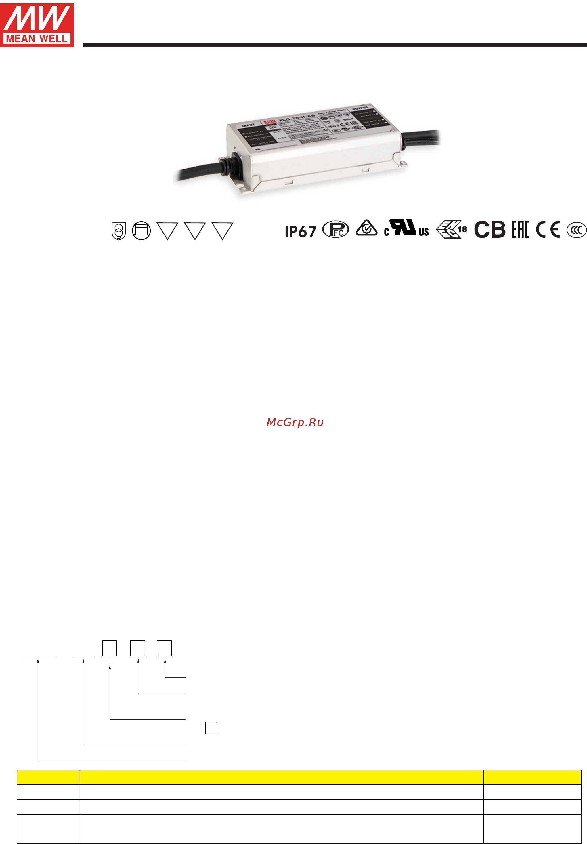 MEAN WELL XLG-75-12-A Datasheet онлайн